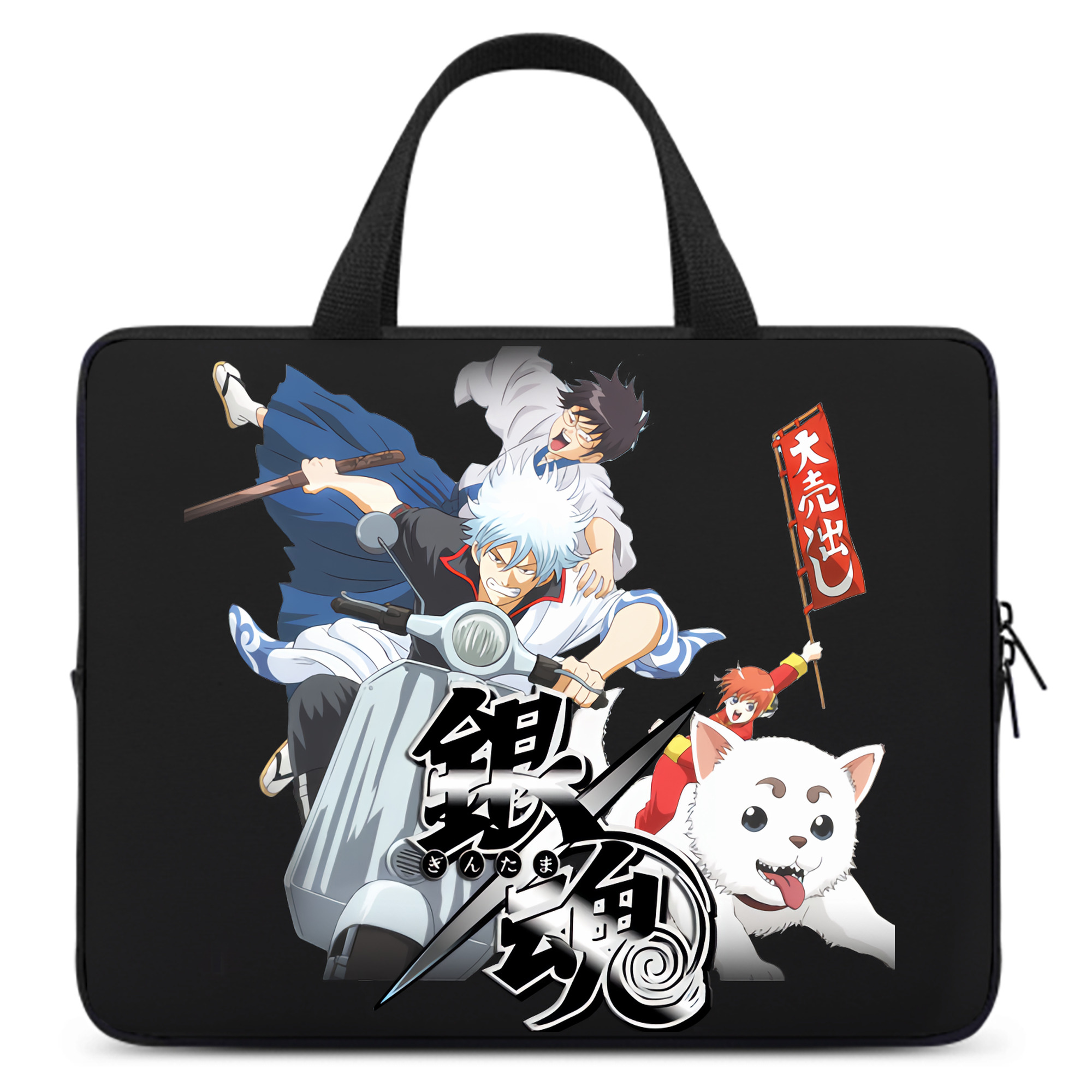 （画像用） ぎんたま 坂田銀時（さかたぎんとき） 神楽 志村新八（しむら しんぱち） GINTAMA Sakata Gintoki Kagura Shimura Shinpachi 手提げノートパソコンバッグ