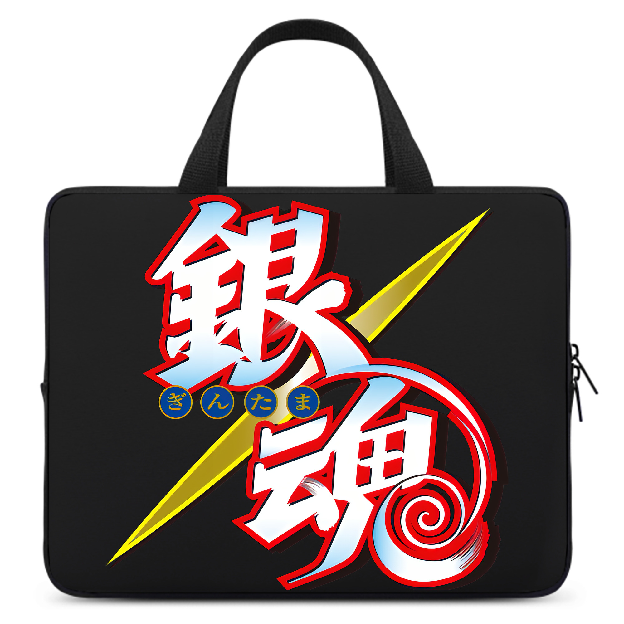 （画像用） ぎんたま 坂田銀時（さかたぎんとき） 神楽 志村新八（しむら しんぱち） GINTAMA Sakata Gintoki Kagura Shimura Shinpachi 手提げノートパソコンバッグ