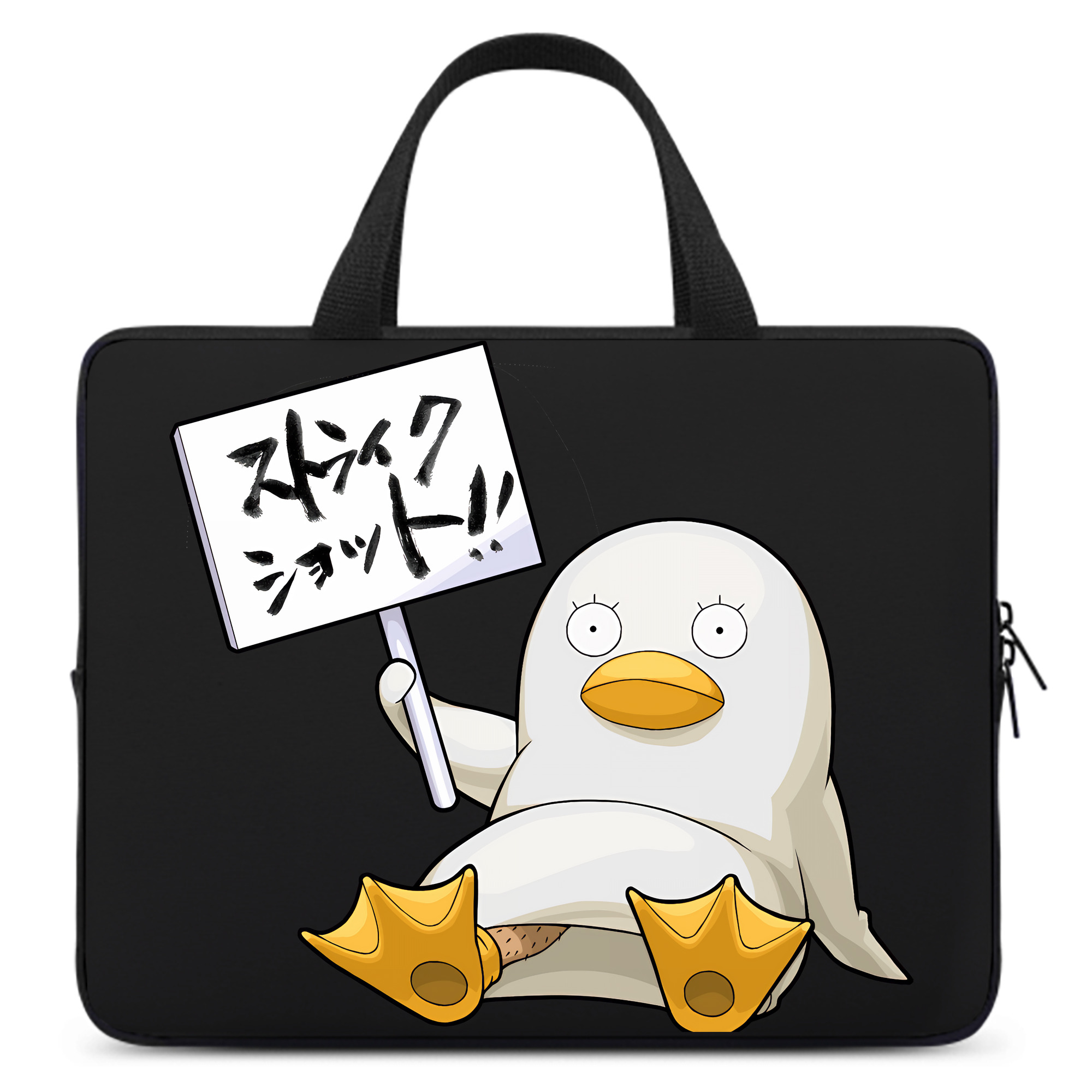 （画像用） ぎんたま 坂田銀時（さかたぎんとき） 神楽 志村新八（しむら しんぱち） GINTAMA Sakata Gintoki Kagura Shimura Shinpachi 手提げノートパソコンバッグ