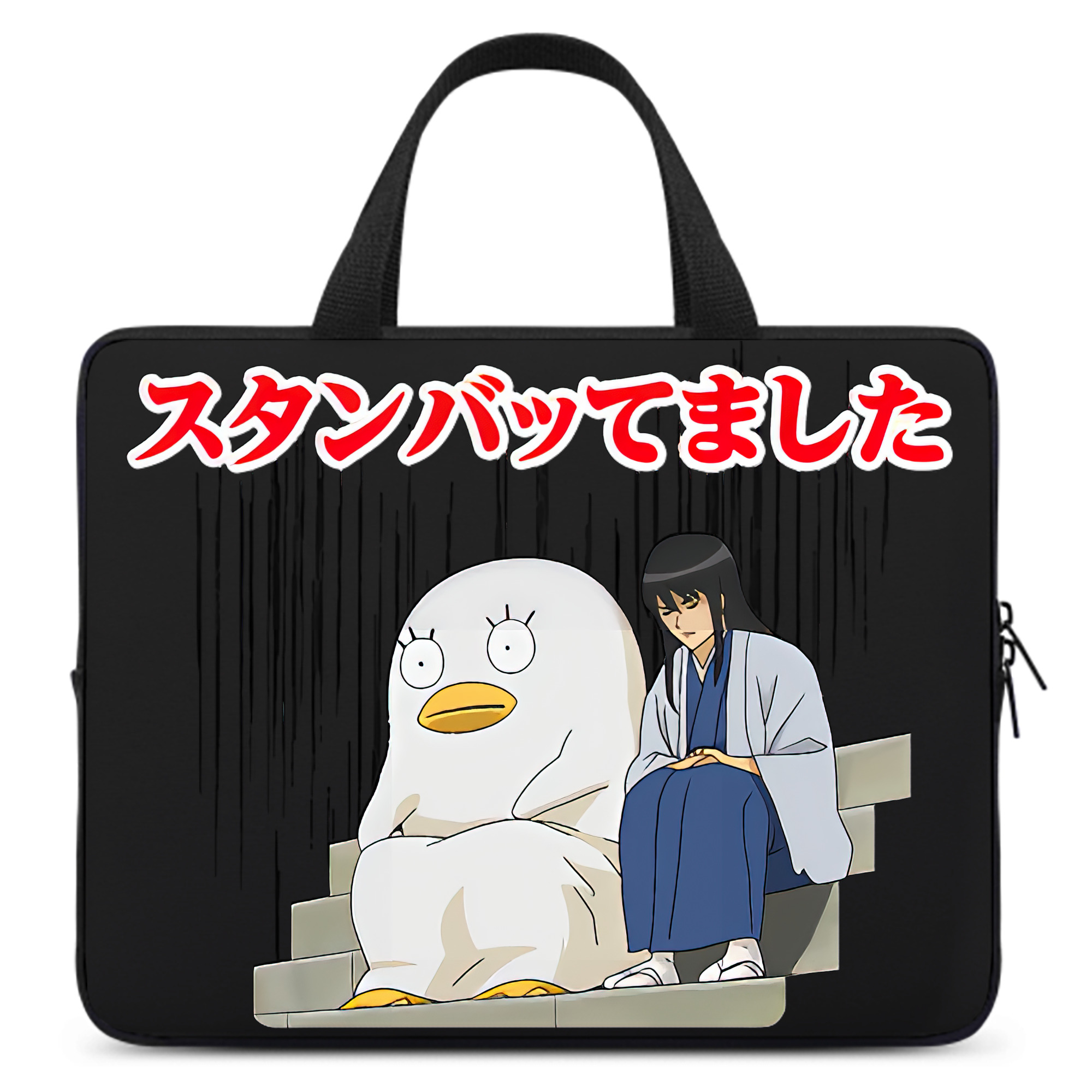 （画像用） ぎんたま 坂田銀時（さかたぎんとき） 神楽 志村新八（しむら しんぱち） GINTAMA Sakata Gintoki Kagura Shimura Shinpachi 手提げノートパソコンバッグ
