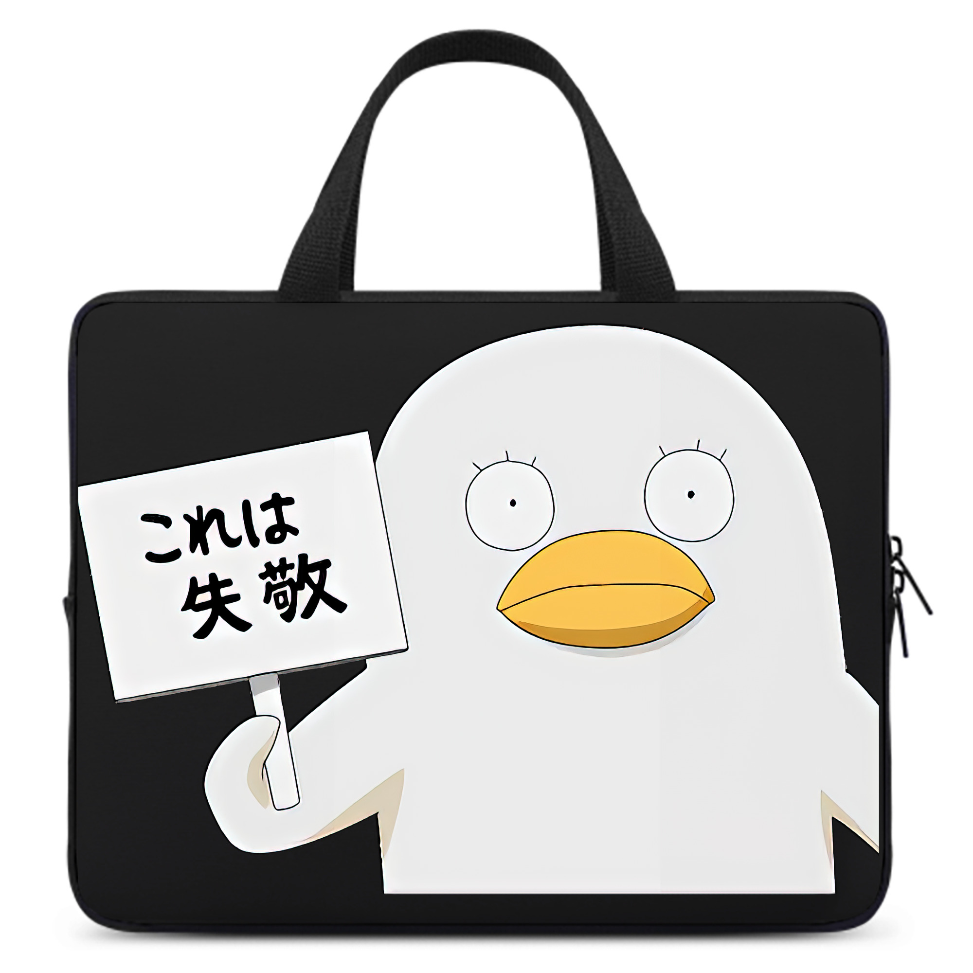（画像用） ぎんたま 坂田銀時（さかたぎんとき） 神楽 志村新八（しむら しんぱち） GINTAMA Sakata Gintoki Kagura Shimura Shinpachi 手提げノートパソコンバッグ