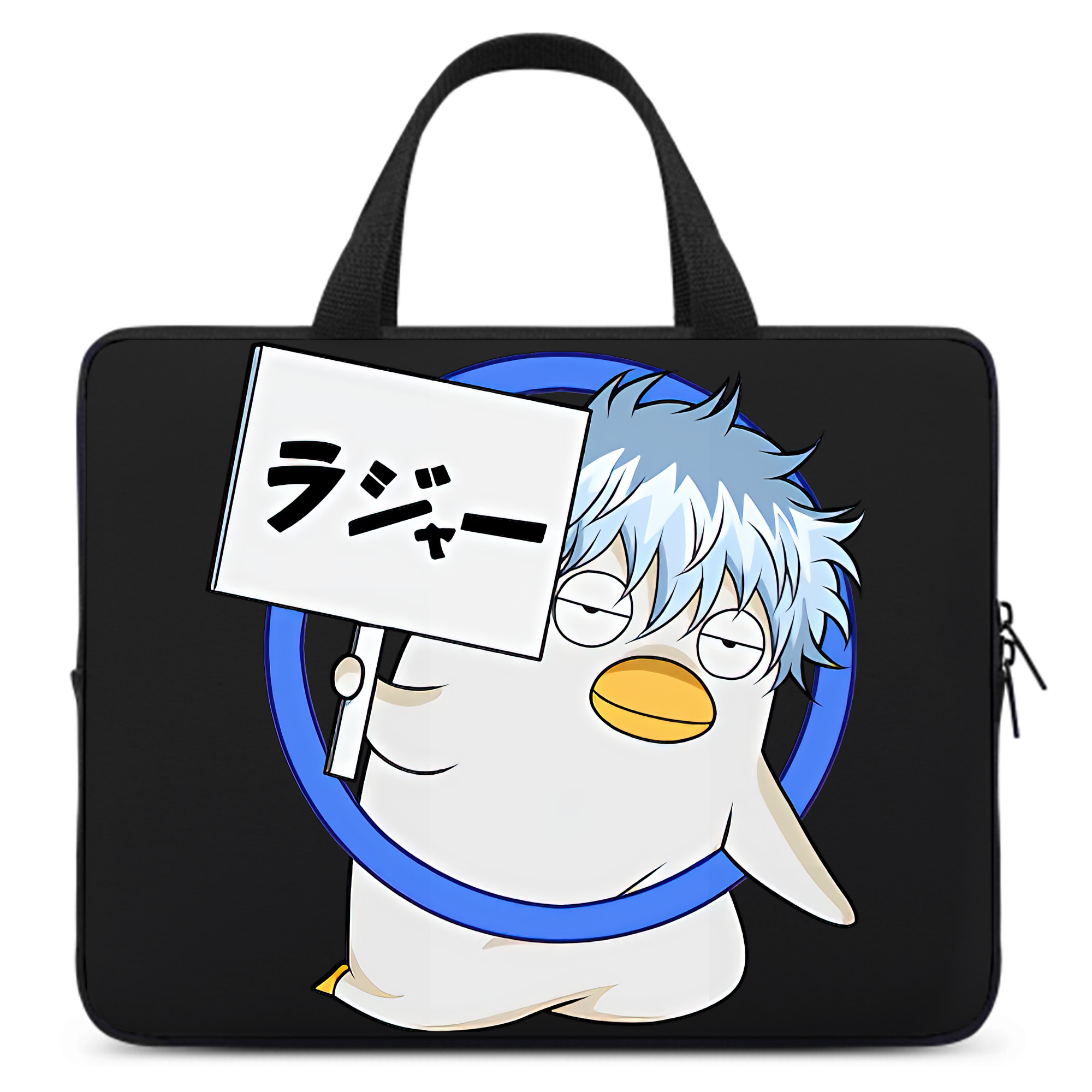 （画像用） ぎんたま 坂田銀時（さかたぎんとき） 神楽 志村新八（しむら しんぱち） GINTAMA Sakata Gintoki Kagura Shimura Shinpachi 手提げノートパソコンバッグ