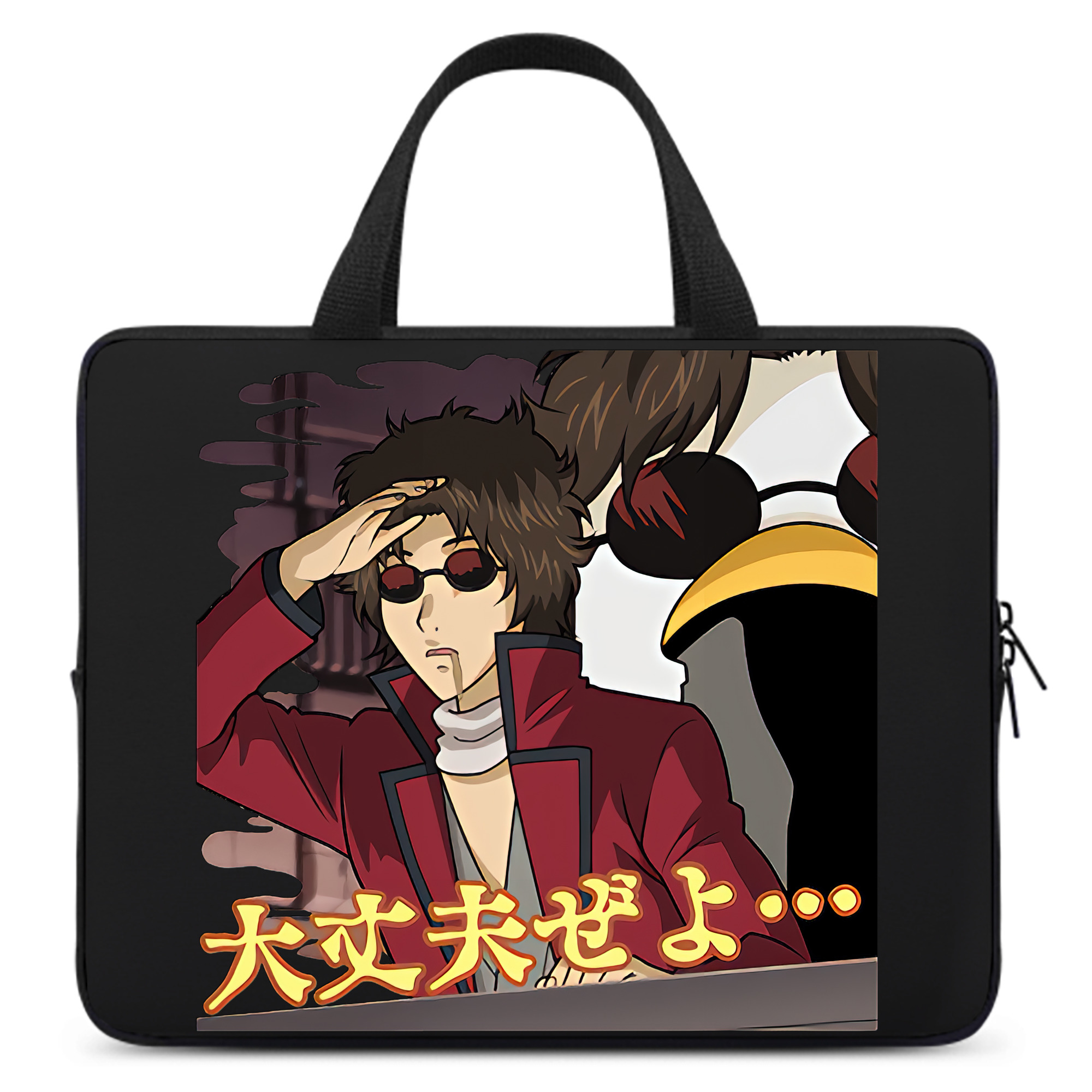 （画像用） ぎんたま 坂田銀時（さかたぎんとき） 神楽 志村新八（しむら しんぱち） GINTAMA Sakata Gintoki Kagura Shimura Shinpachi 手提げノートパソコンバッグ
