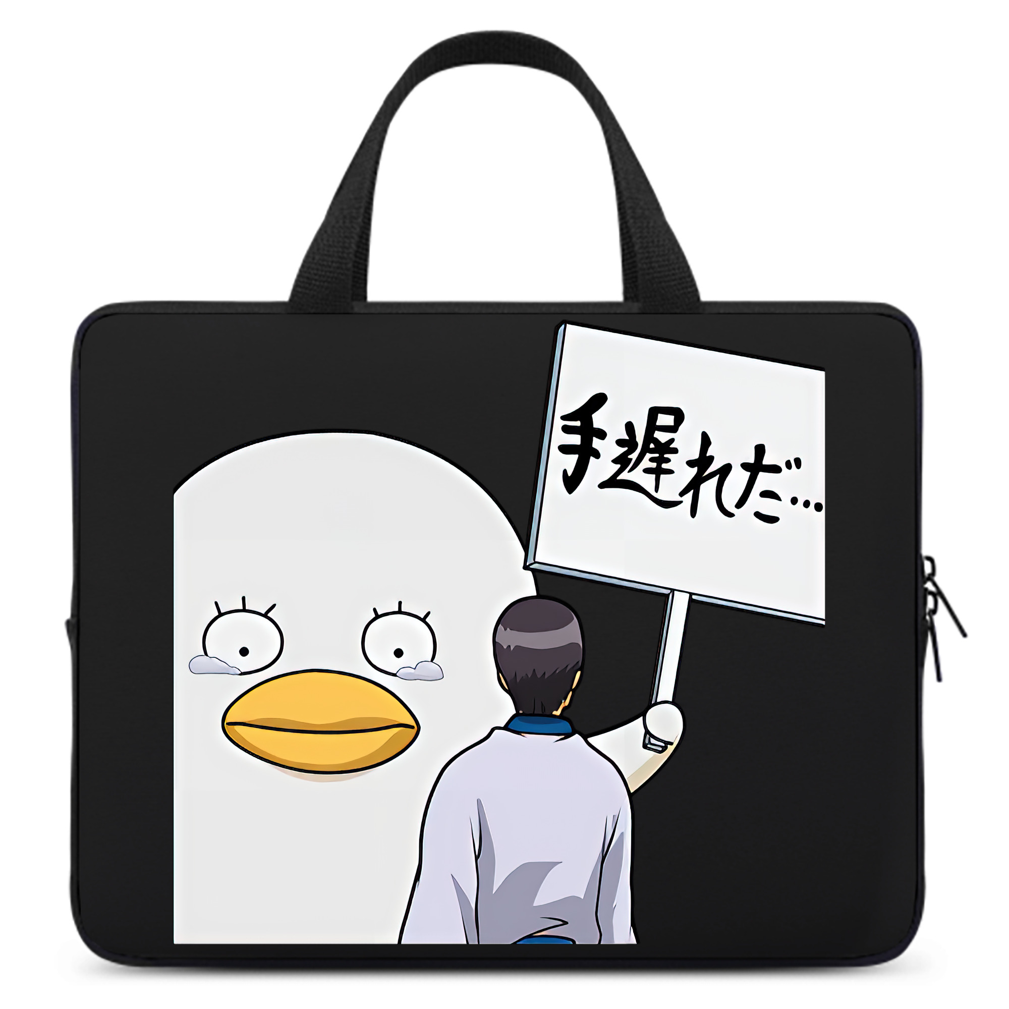 （画像用） ぎんたま 坂田銀時（さかたぎんとき） 神楽 志村新八（しむら しんぱち） GINTAMA Sakata Gintoki Kagura Shimura Shinpachi 手提げノートパソコンバッグ