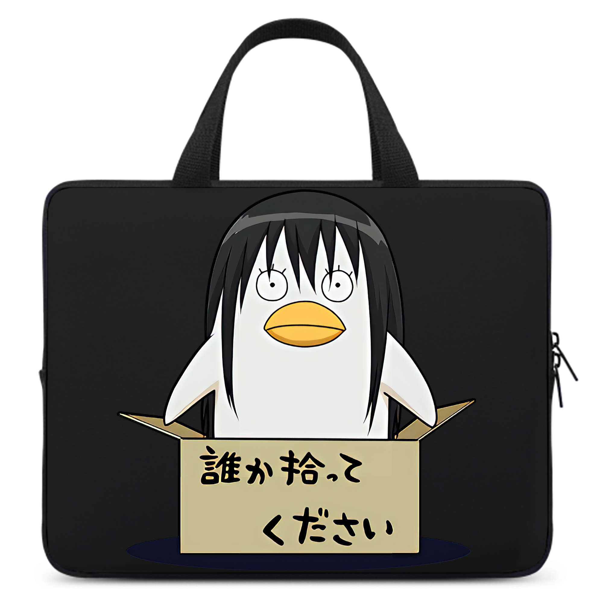 （画像用） ぎんたま 坂田銀時（さかたぎんとき） 神楽 志村新八（しむら しんぱち） GINTAMA Sakata Gintoki Kagura Shimura Shinpachi 手提げノートパソコンバッグ