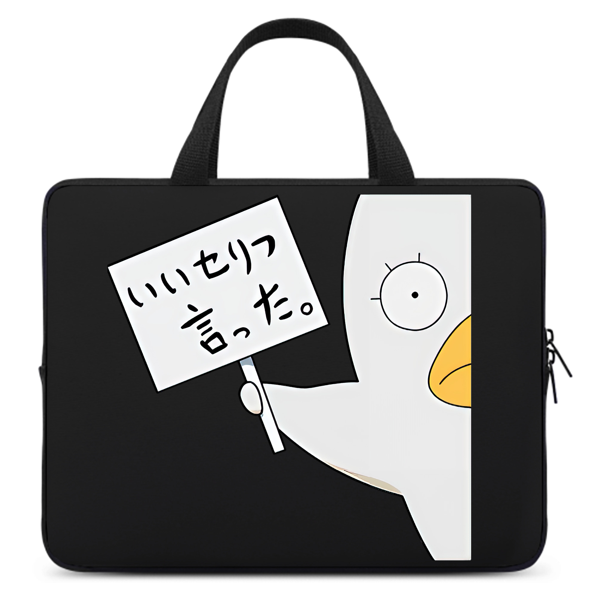 （画像用） ぎんたま 坂田銀時（さかたぎんとき） 神楽 志村新八（しむら しんぱち） GINTAMA Sakata Gintoki Kagura Shimura Shinpachi 手提げノートパソコンバッグ