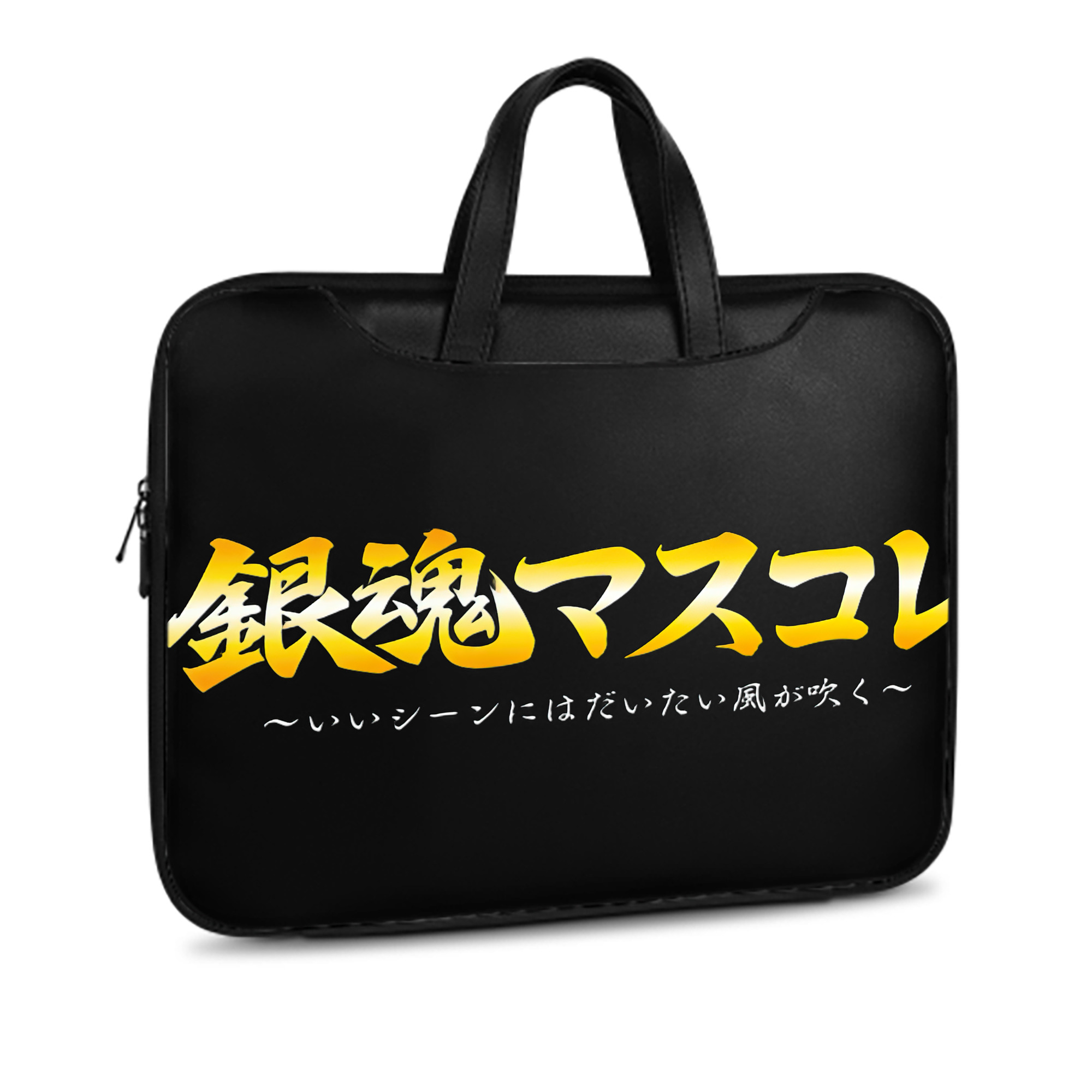 （画像用） ぎんたま 坂田銀時（さかたぎんとき） 神楽 志村新八（しむら しんぱち） GINTAMA Sakata Gintoki Kagura Shimura Shinpachi レザーラップトップバッグ　ノートパソコンケース