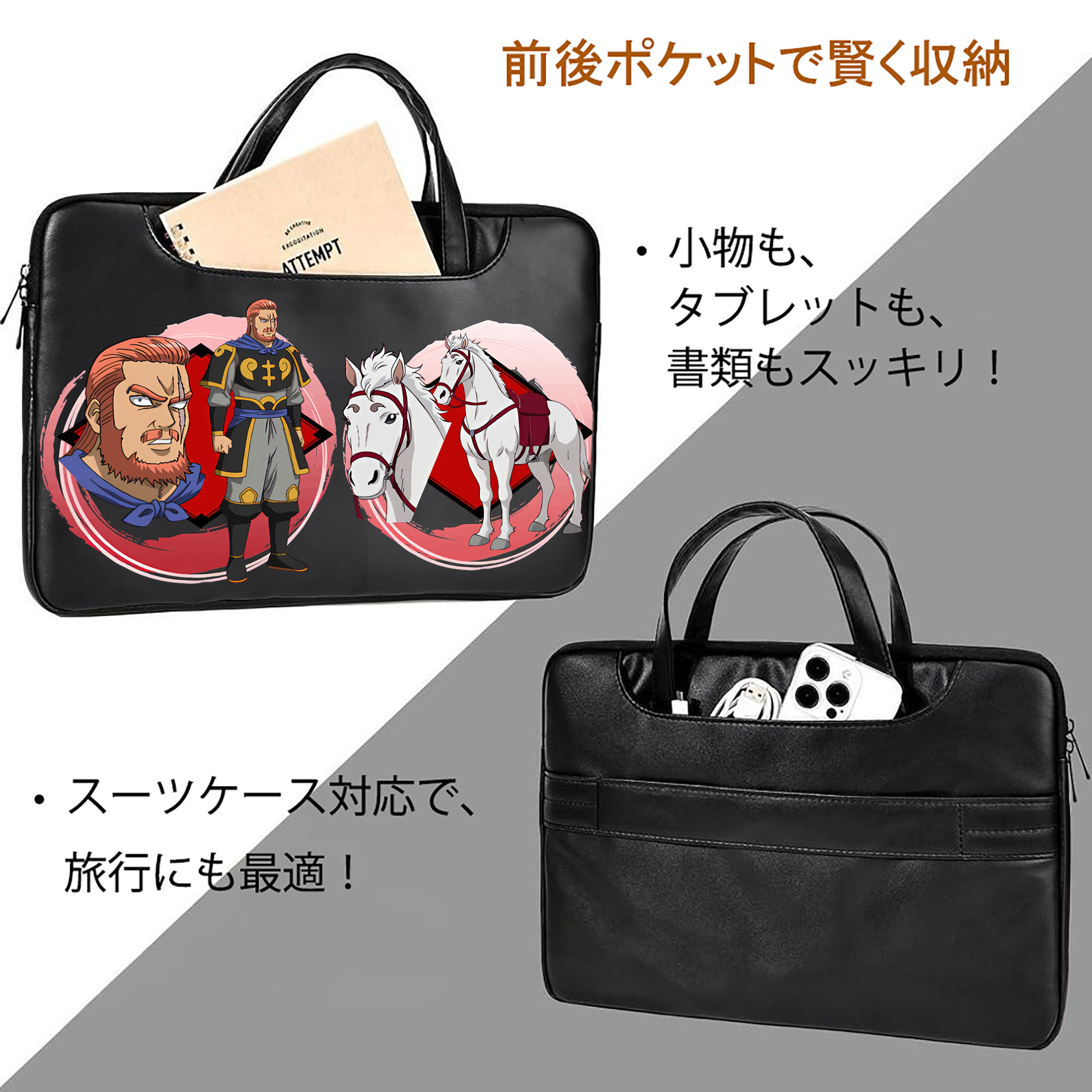 ぎんたま 坂田銀時（さかたぎんとき） 神楽 志村新八（しむら しんぱち） GINTAMA Sakata Gintoki Kagura Shimura Shinpachi レザーラップトップバッグ　ノートパソコンケース