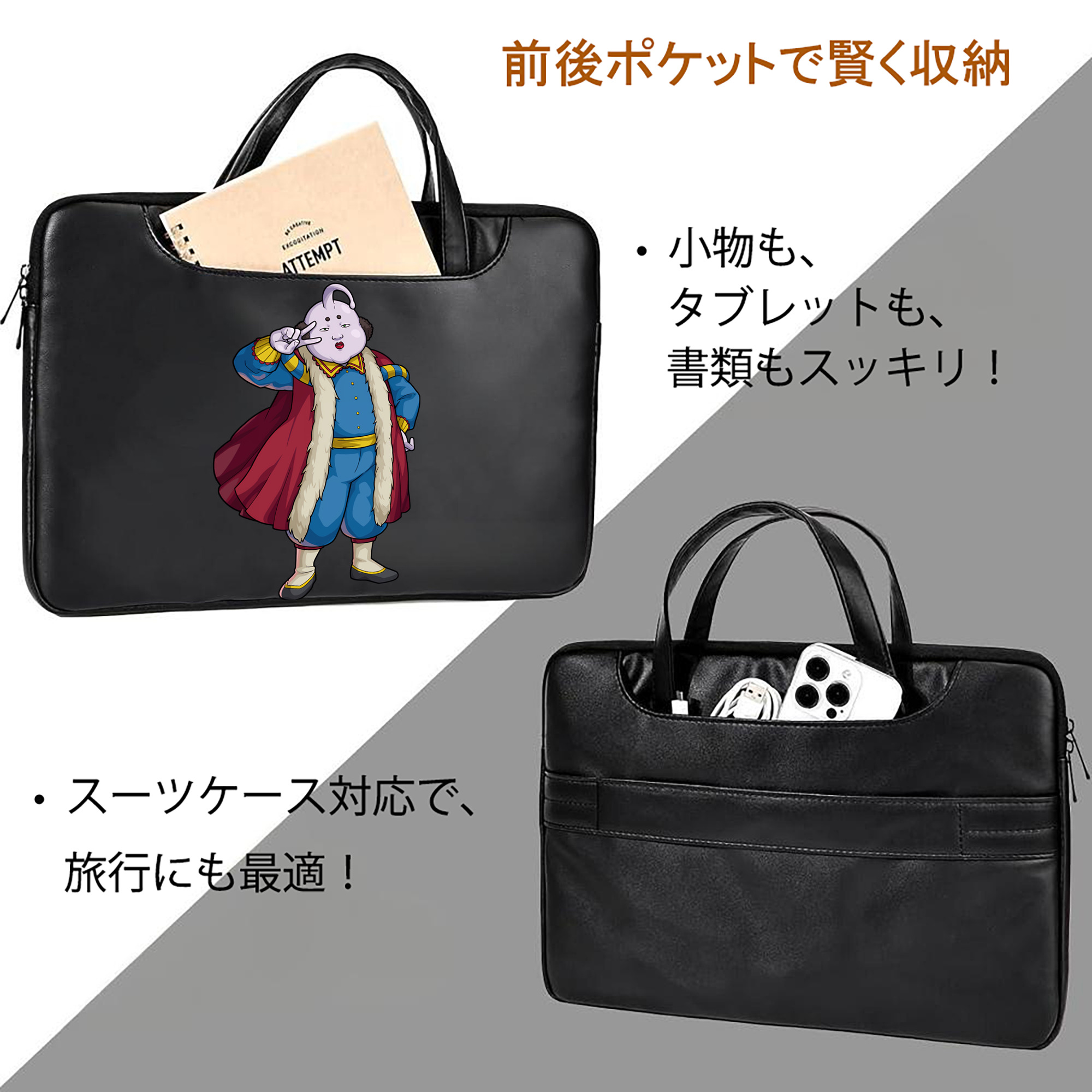ぎんたま 坂田銀時（さかたぎんとき） 神楽 志村新八（しむら しんぱち） GINTAMA Sakata Gintoki Kagura Shimura Shinpachi レザーラップトップバッグ　ノートパソコンケース