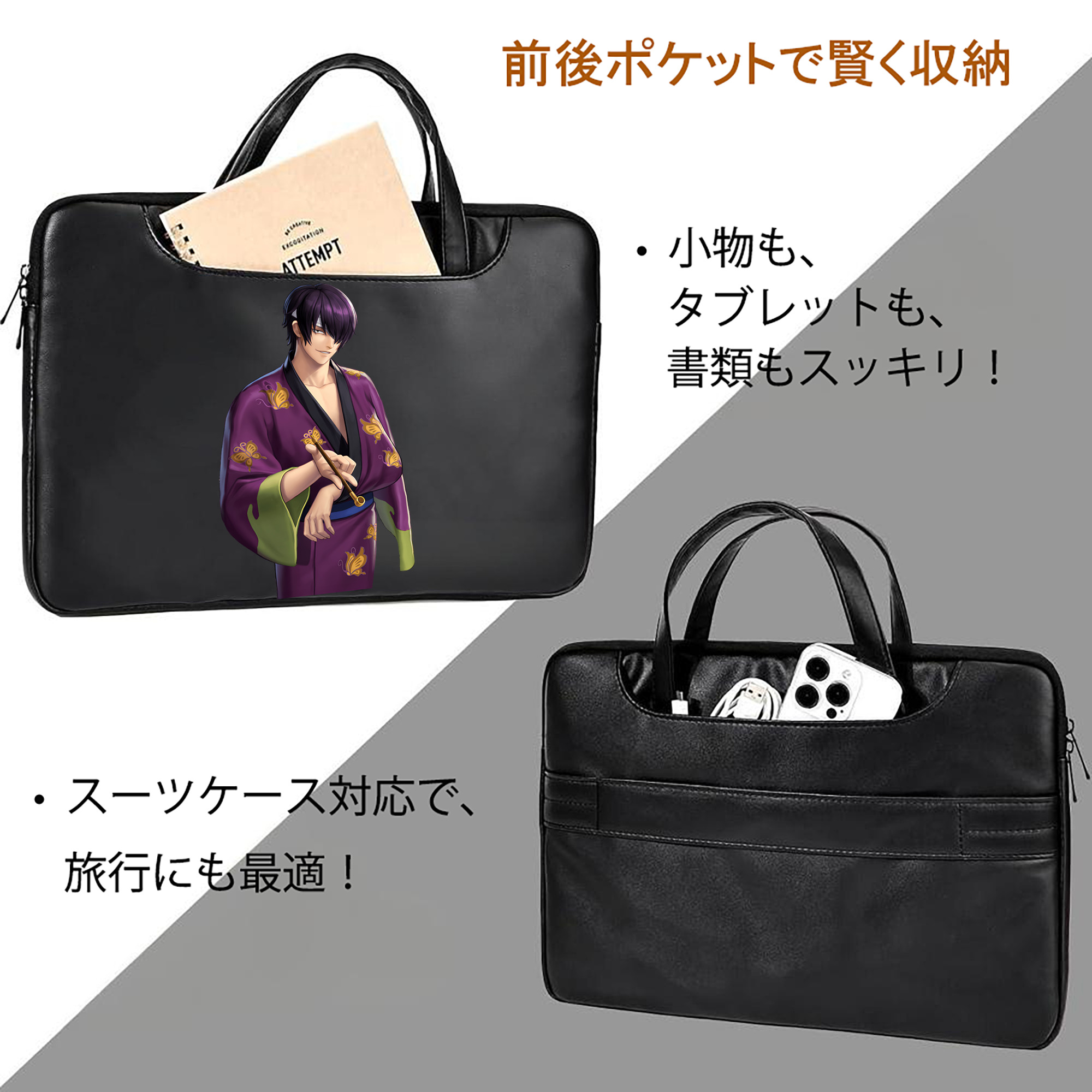 ぎんたま 坂田銀時（さかたぎんとき） 神楽 志村新八（しむら しんぱち） GINTAMA Sakata Gintoki Kagura Shimura Shinpachi レザーラップトップバッグ　ノートパソコンケース