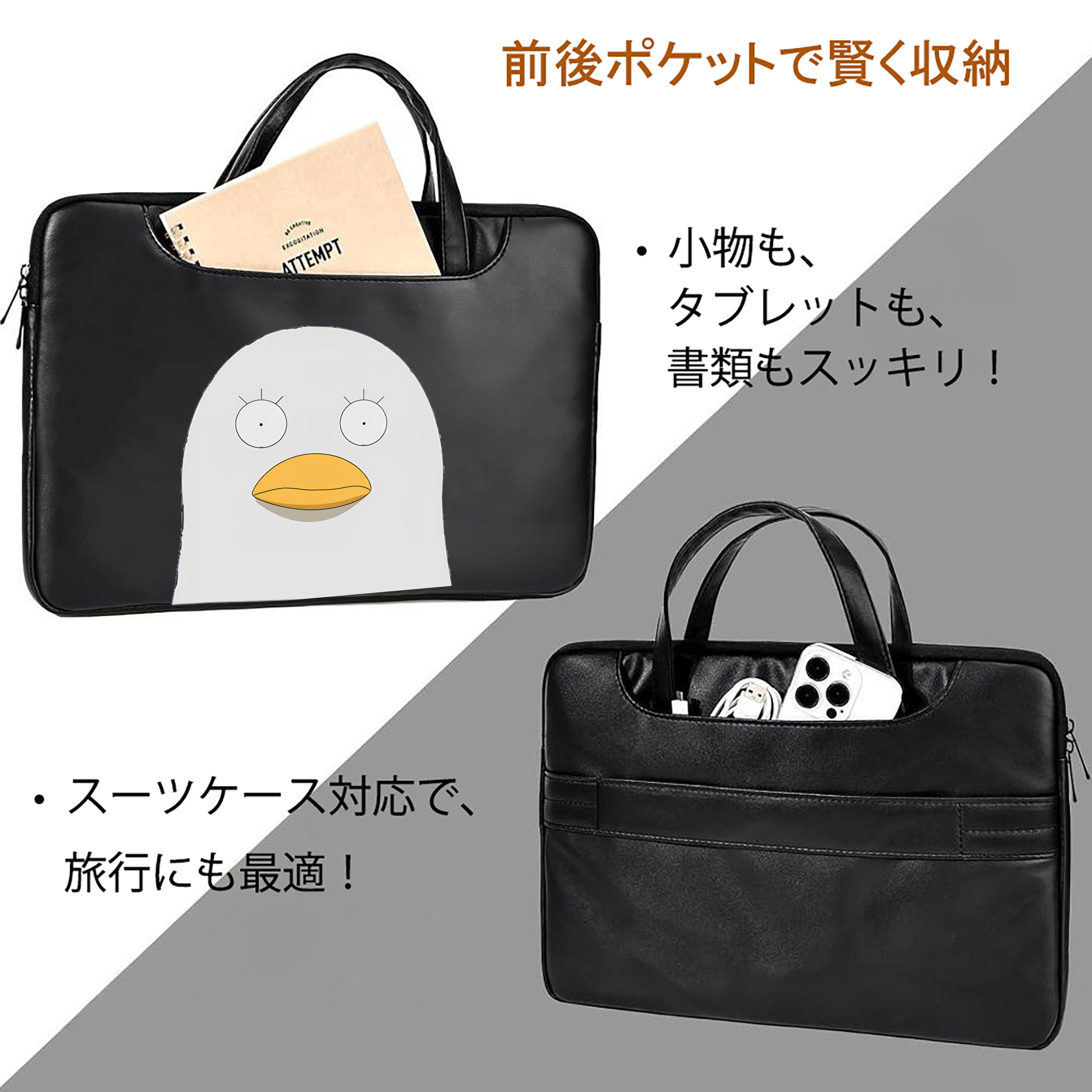 ぎんたま 坂田銀時（さかたぎんとき） 神楽 志村新八（しむら しんぱち） GINTAMA Sakata Gintoki Kagura Shimura Shinpachi レザーラップトップバッグ　ノートパソコンケース