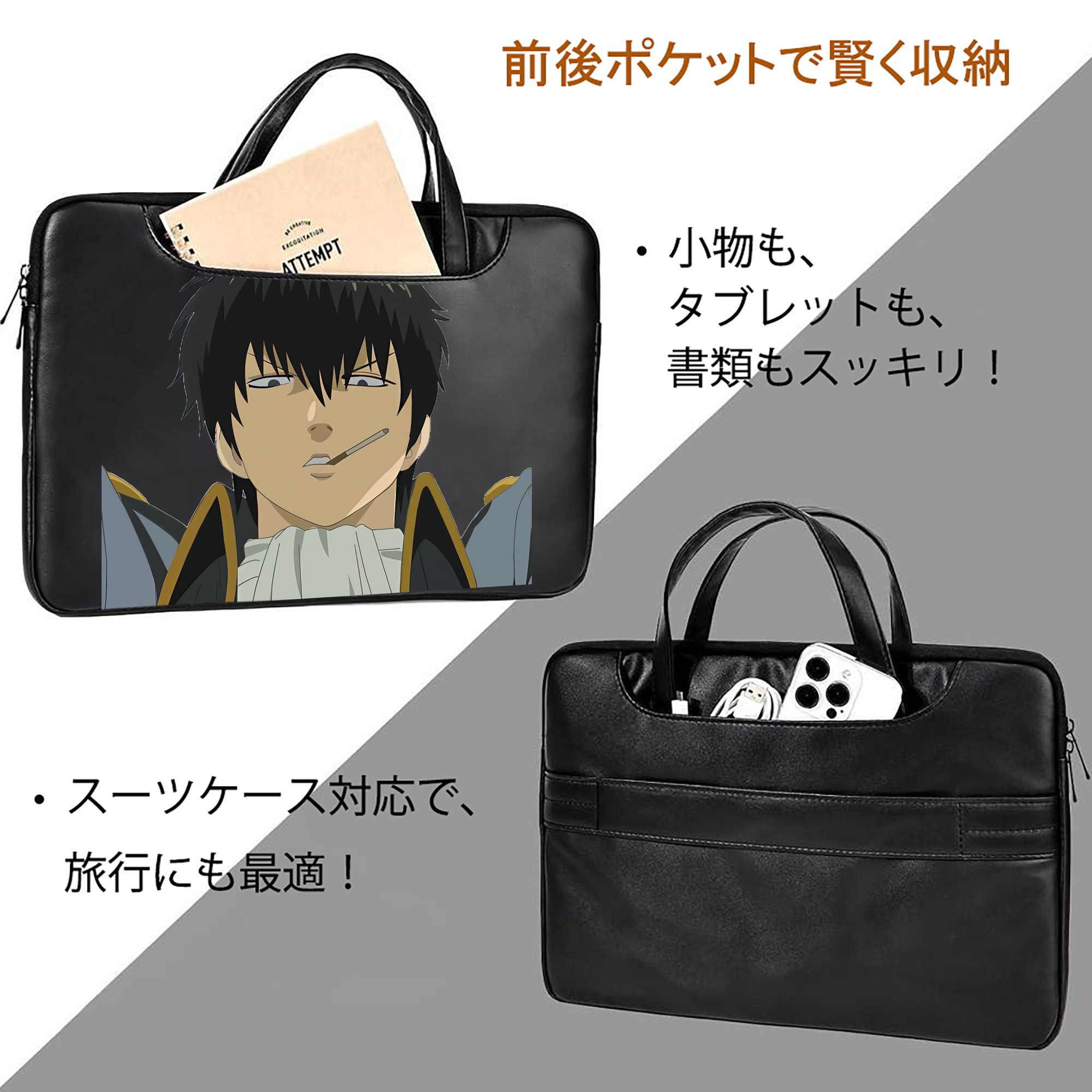 ぎんたま 坂田銀時（さかたぎんとき） 神楽 志村新八（しむら しんぱち） GINTAMA Sakata Gintoki Kagura Shimura Shinpachi レザーラップトップバッグ　ノートパソコンケース