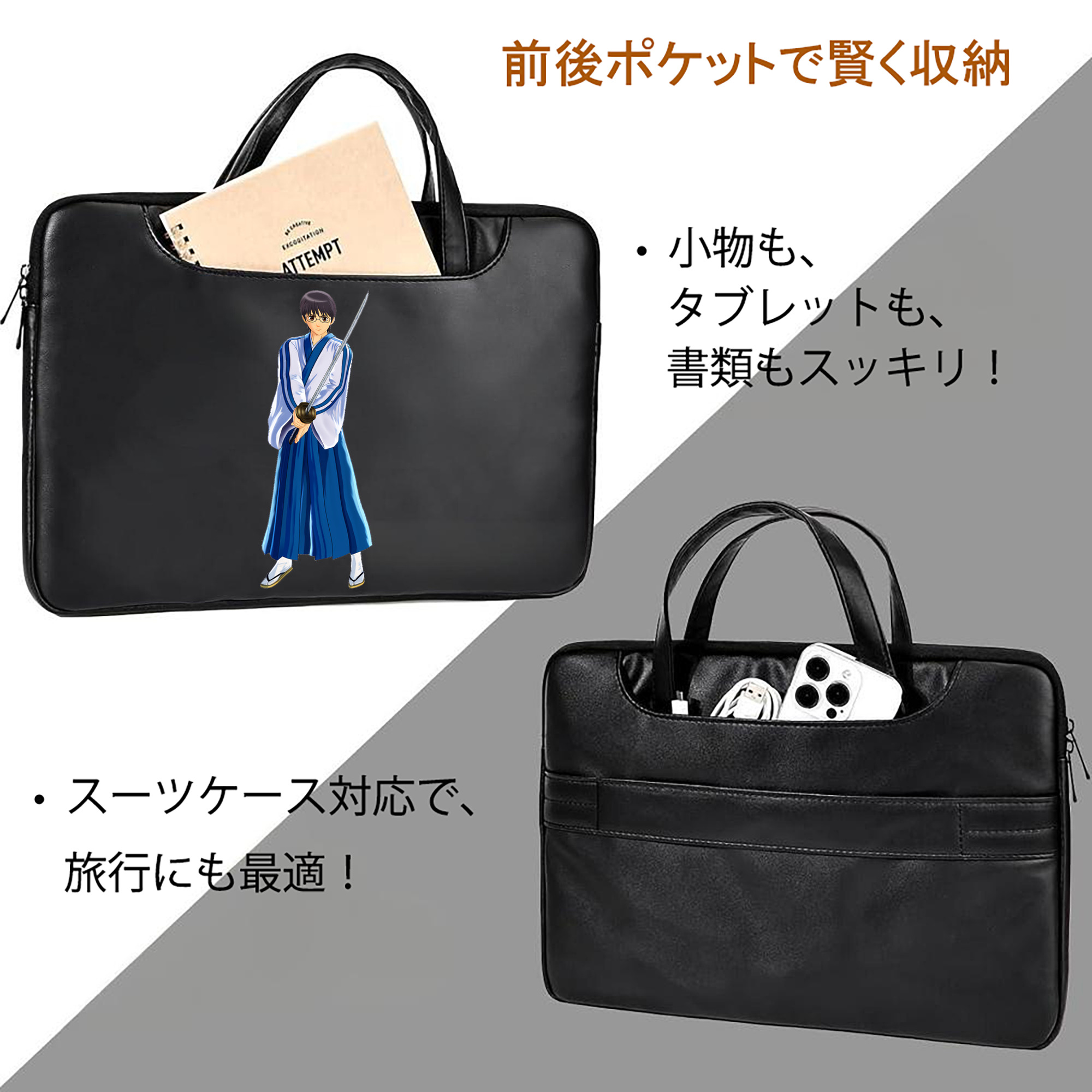 ぎんたま 坂田銀時（さかたぎんとき） 神楽 志村新八（しむら しんぱち） GINTAMA Sakata Gintoki Kagura Shimura Shinpachi レザーラップトップバッグ　ノートパソコンケース