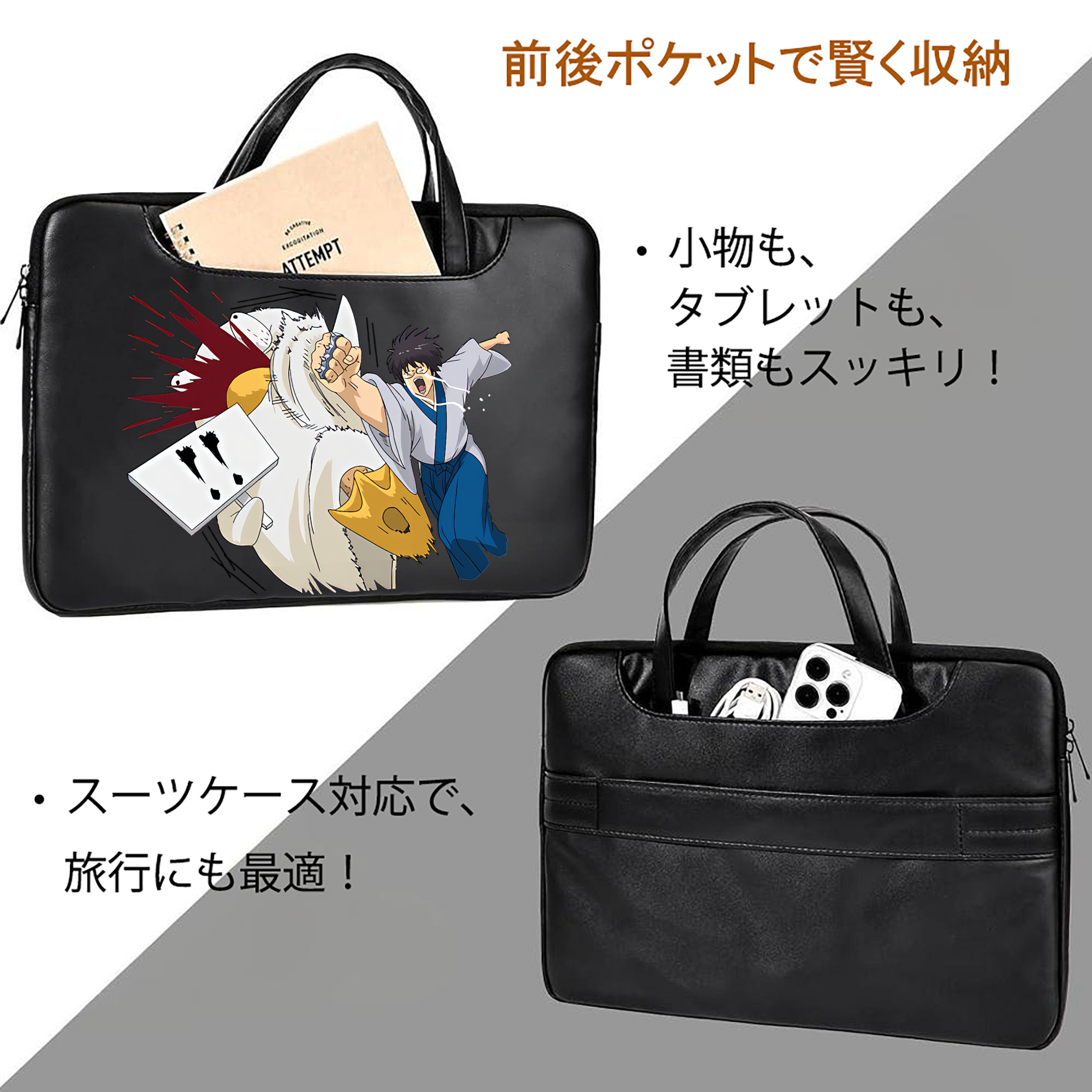 ぎんたま 坂田銀時（さかたぎんとき） 神楽 志村新八（しむら しんぱち） GINTAMA Sakata Gintoki Kagura Shimura Shinpachi レザーラップトップバッグ　ノートパソコンケース