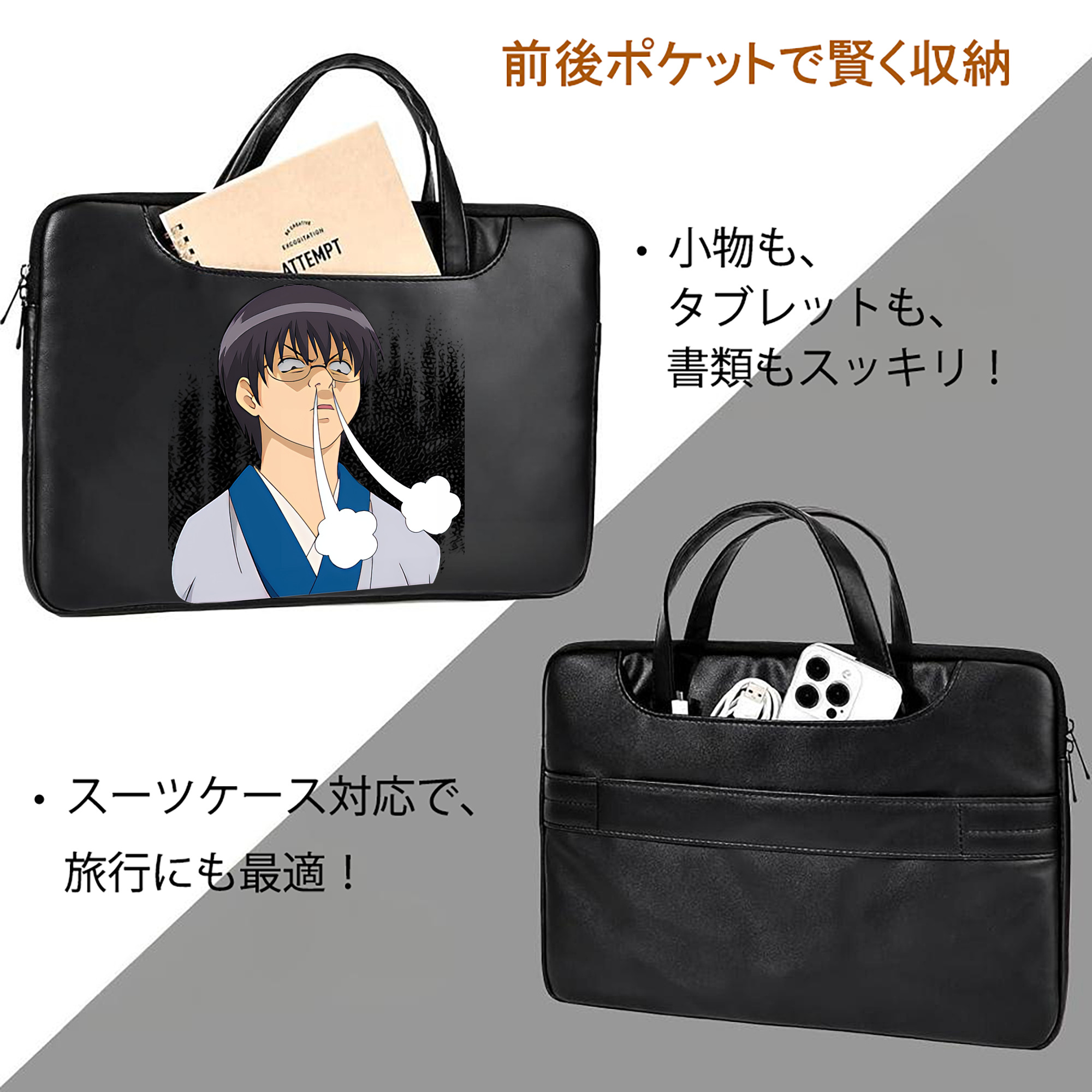ぎんたま 坂田銀時（さかたぎんとき） 神楽 志村新八（しむら しんぱち） GINTAMA Sakata Gintoki Kagura Shimura Shinpachi レザーラップトップバッグ　ノートパソコンケース