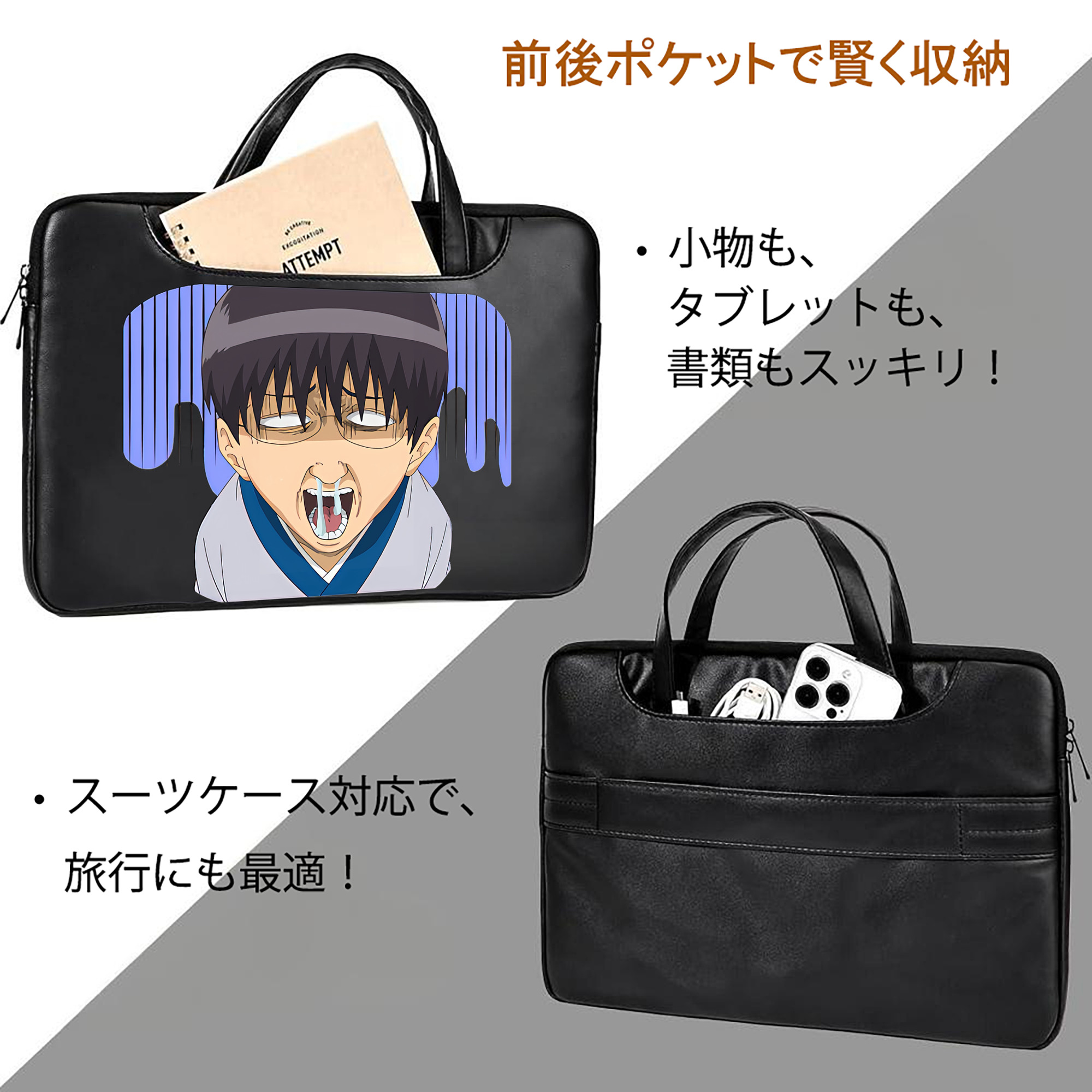 ぎんたま 坂田銀時（さかたぎんとき） 神楽 志村新八（しむら しんぱち） GINTAMA Sakata Gintoki Kagura Shimura Shinpachi レザーラップトップバッグ　ノートパソコンケース