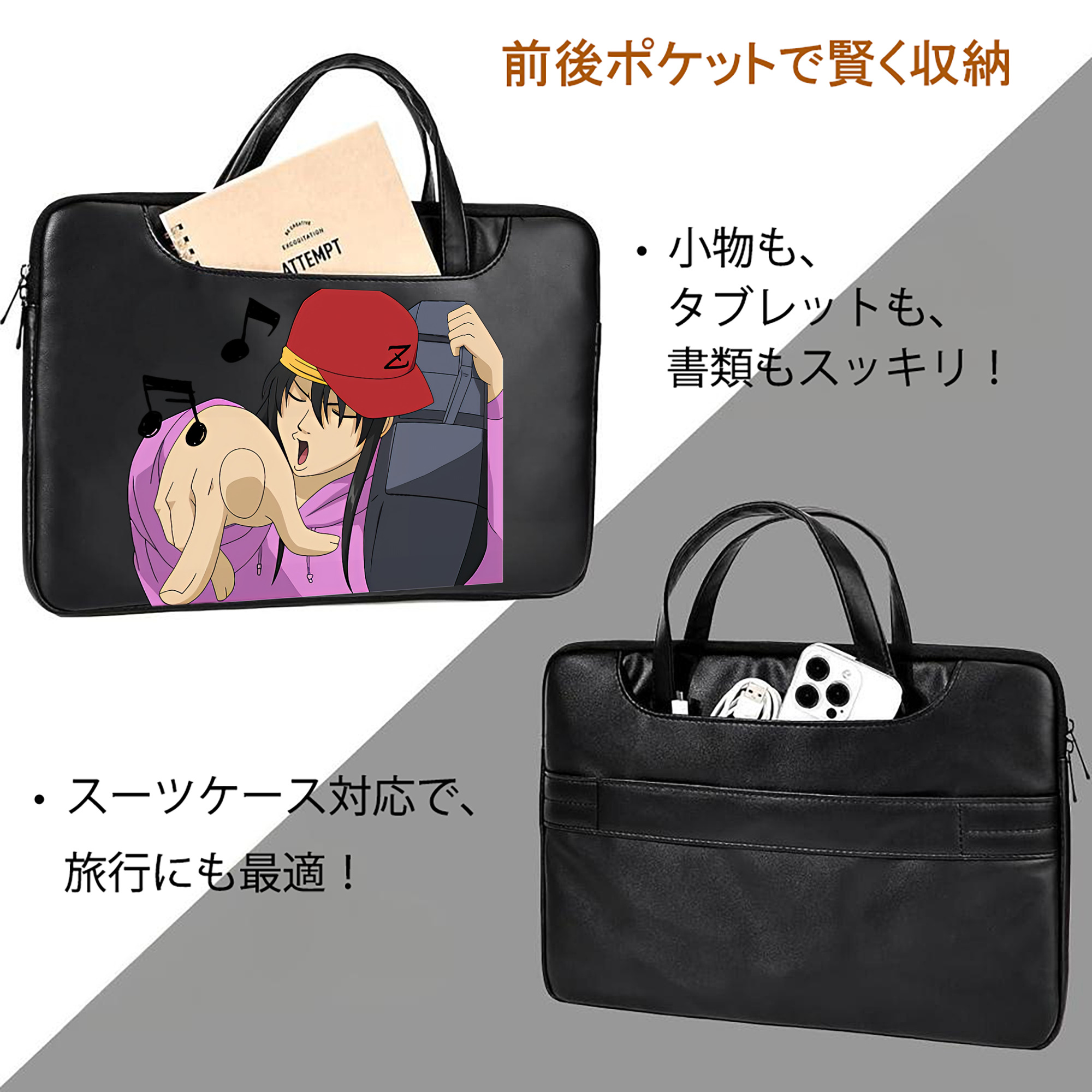ぎんたま 坂田銀時（さかたぎんとき） 神楽 志村新八（しむら しんぱち） GINTAMA Sakata Gintoki Kagura Shimura Shinpachi レザーラップトップバッグ　ノートパソコンケース