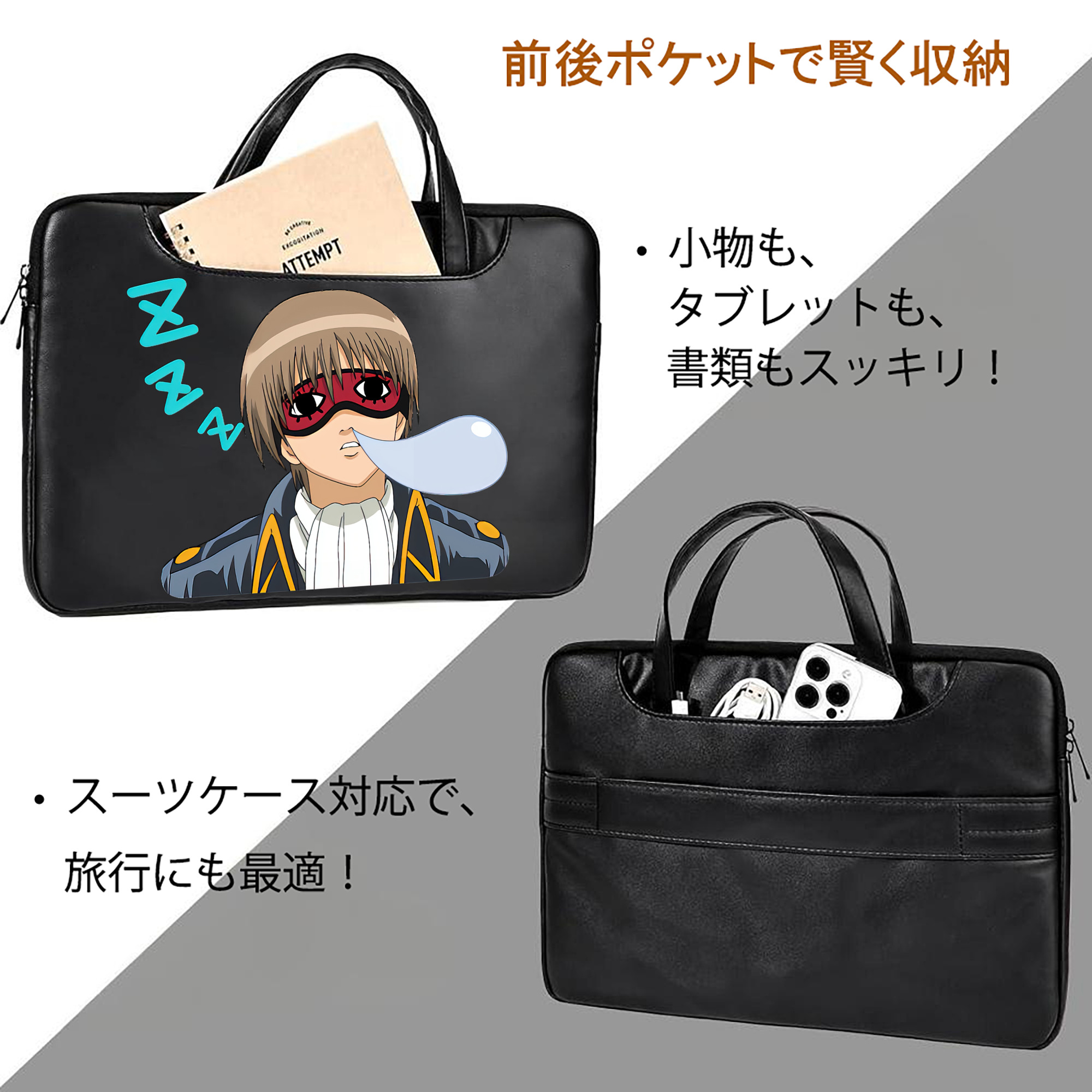 ぎんたま 坂田銀時（さかたぎんとき） 神楽 志村新八（しむら しんぱち） GINTAMA Sakata Gintoki Kagura Shimura Shinpachi レザーラップトップバッグ　ノートパソコンケース