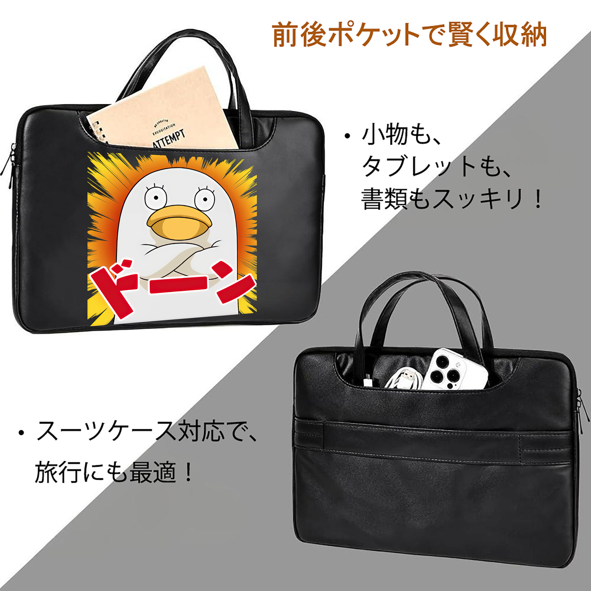ぎんたま 坂田銀時（さかたぎんとき） 神楽 志村新八（しむら しんぱち） GINTAMA Sakata Gintoki Kagura Shimura Shinpachi レザーラップトップバッグ　ノートパソコンケース