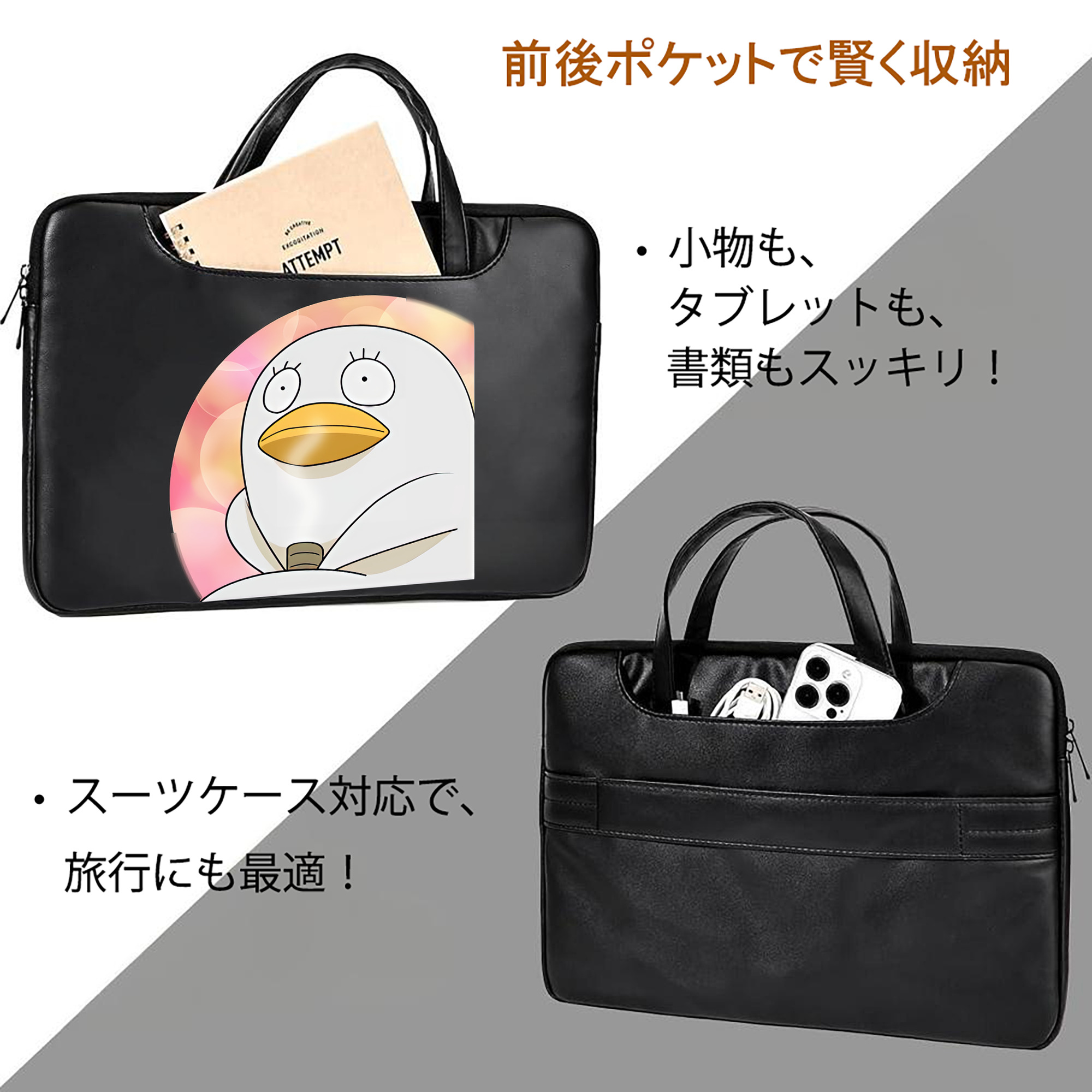 ぎんたま 坂田銀時（さかたぎんとき） 神楽 志村新八（しむら しんぱち） GINTAMA Sakata Gintoki Kagura Shimura Shinpachi レザーラップトップバッグ　ノートパソコンケース