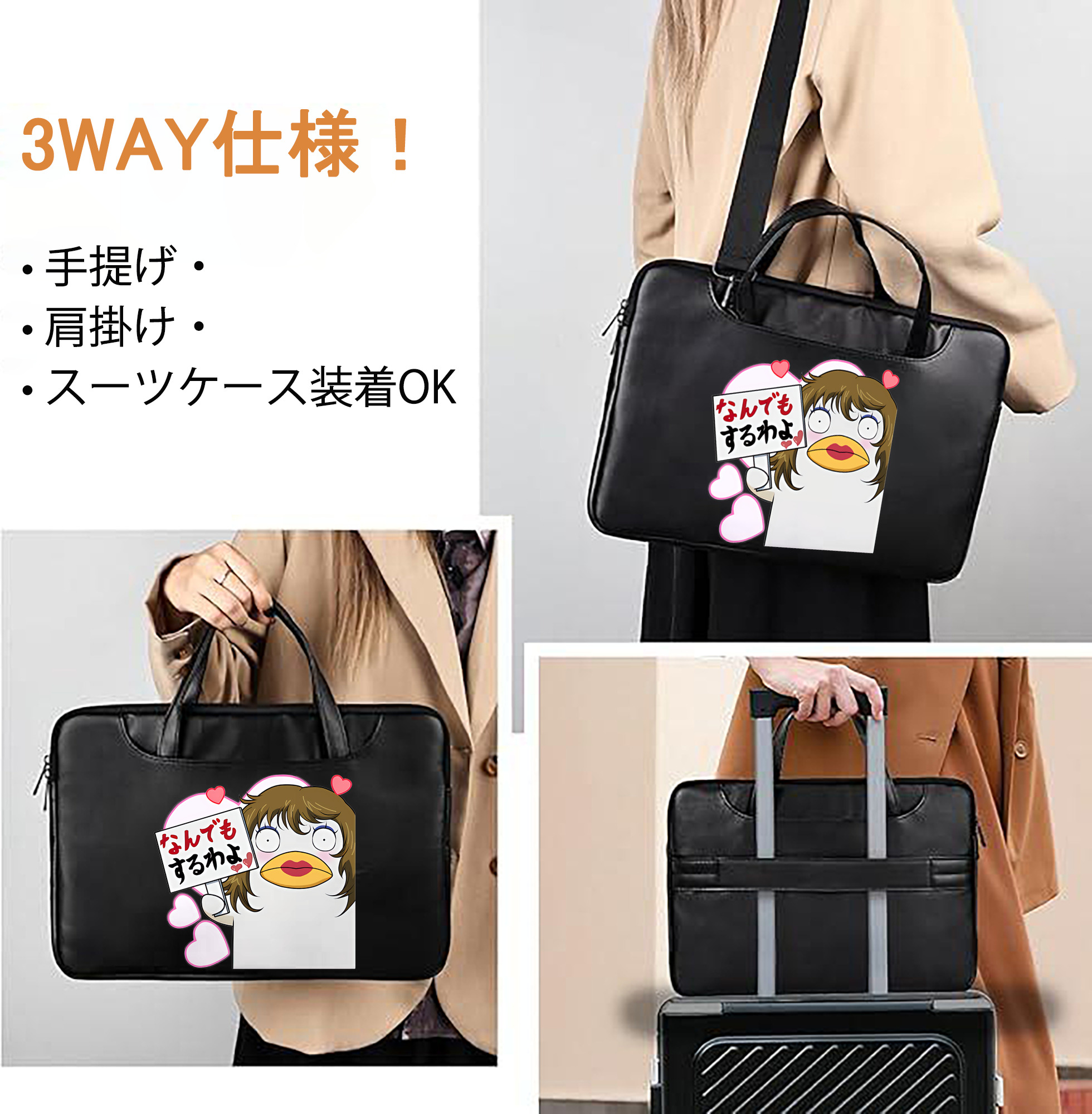 一般的なイメージ