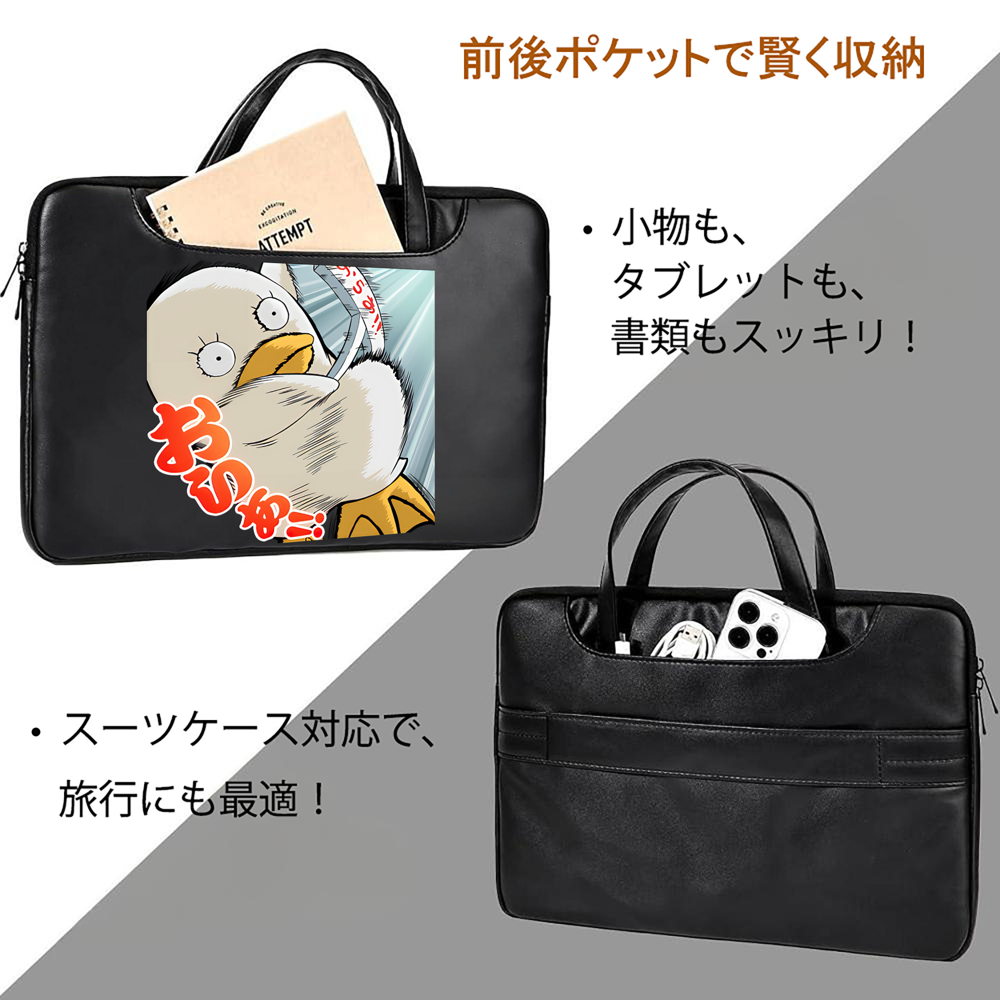 ぎんたま 坂田銀時（さかたぎんとき） 神楽 志村新八（しむら しんぱち） GINTAMA Sakata Gintoki Kagura Shimura Shinpachi レザーラップトップバッグ　ノートパソコンケース