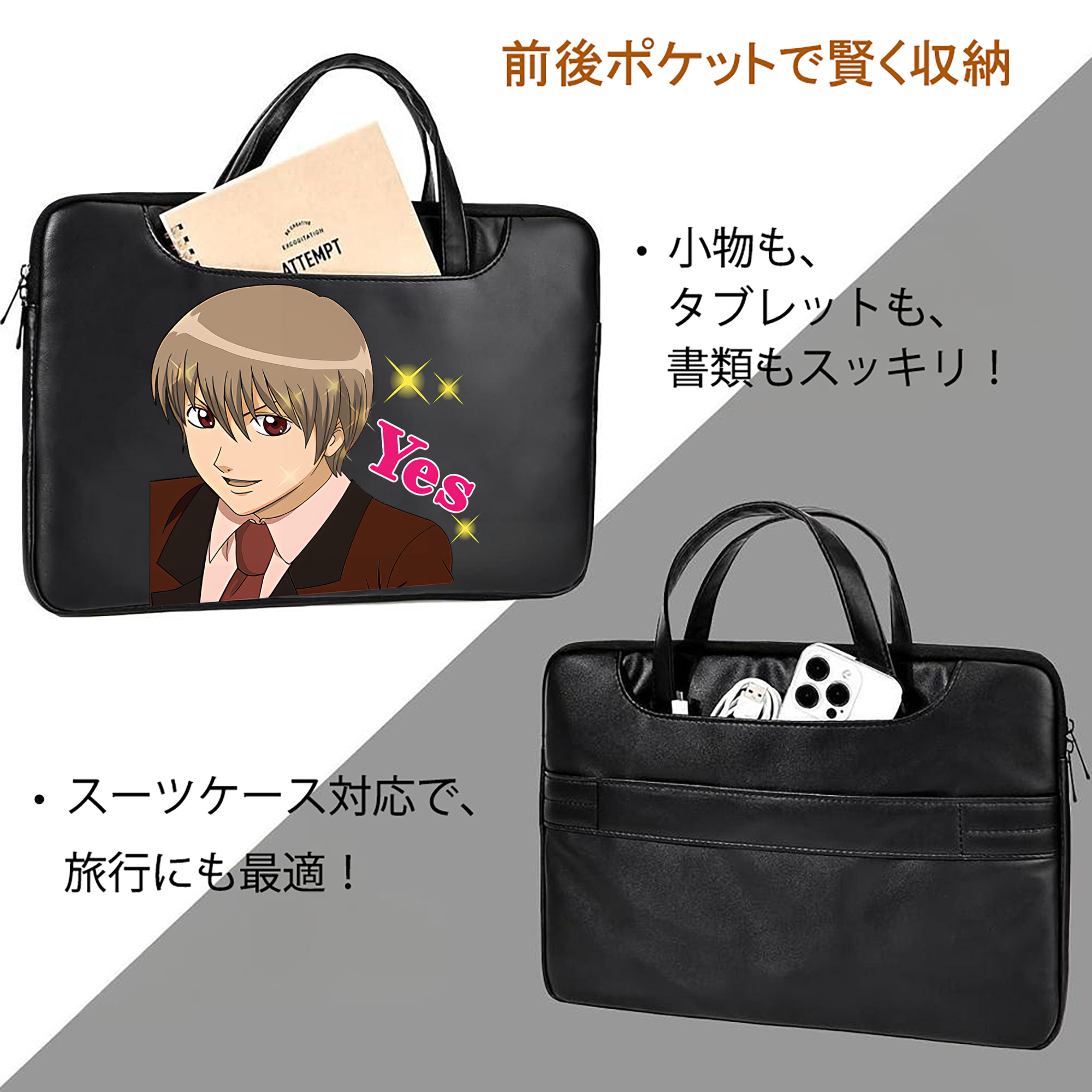 ぎんたま 坂田銀時（さかたぎんとき） 神楽 志村新八（しむら しんぱち） GINTAMA Sakata Gintoki Kagura Shimura Shinpachi レザーラップトップバッグ　ノートパソコンケース