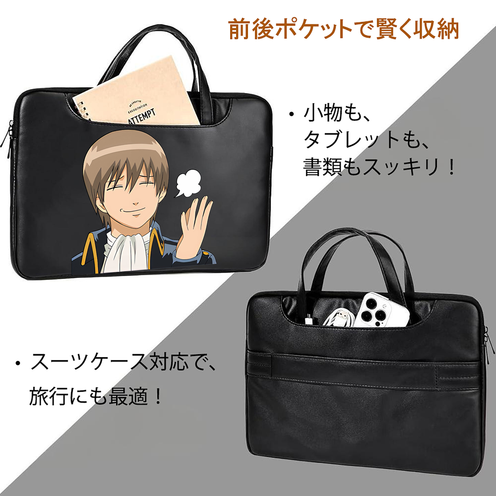 ぎんたま 坂田銀時（さかたぎんとき） 神楽 志村新八（しむら しんぱち） GINTAMA Sakata Gintoki Kagura Shimura Shinpachi レザーラップトップバッグ　ノートパソコンケース