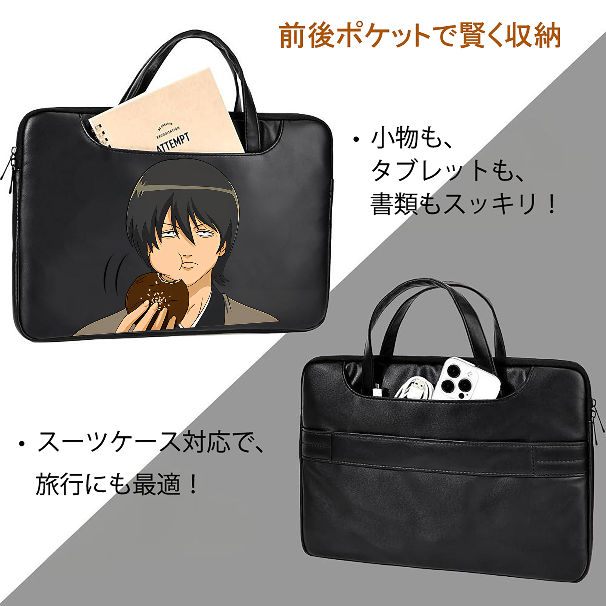 ぎんたま 坂田銀時（さかたぎんとき） 神楽 志村新八（しむら しんぱち） GINTAMA Sakata Gintoki Kagura Shimura Shinpachi レザーラップトップバッグ　ノートパソコンケース