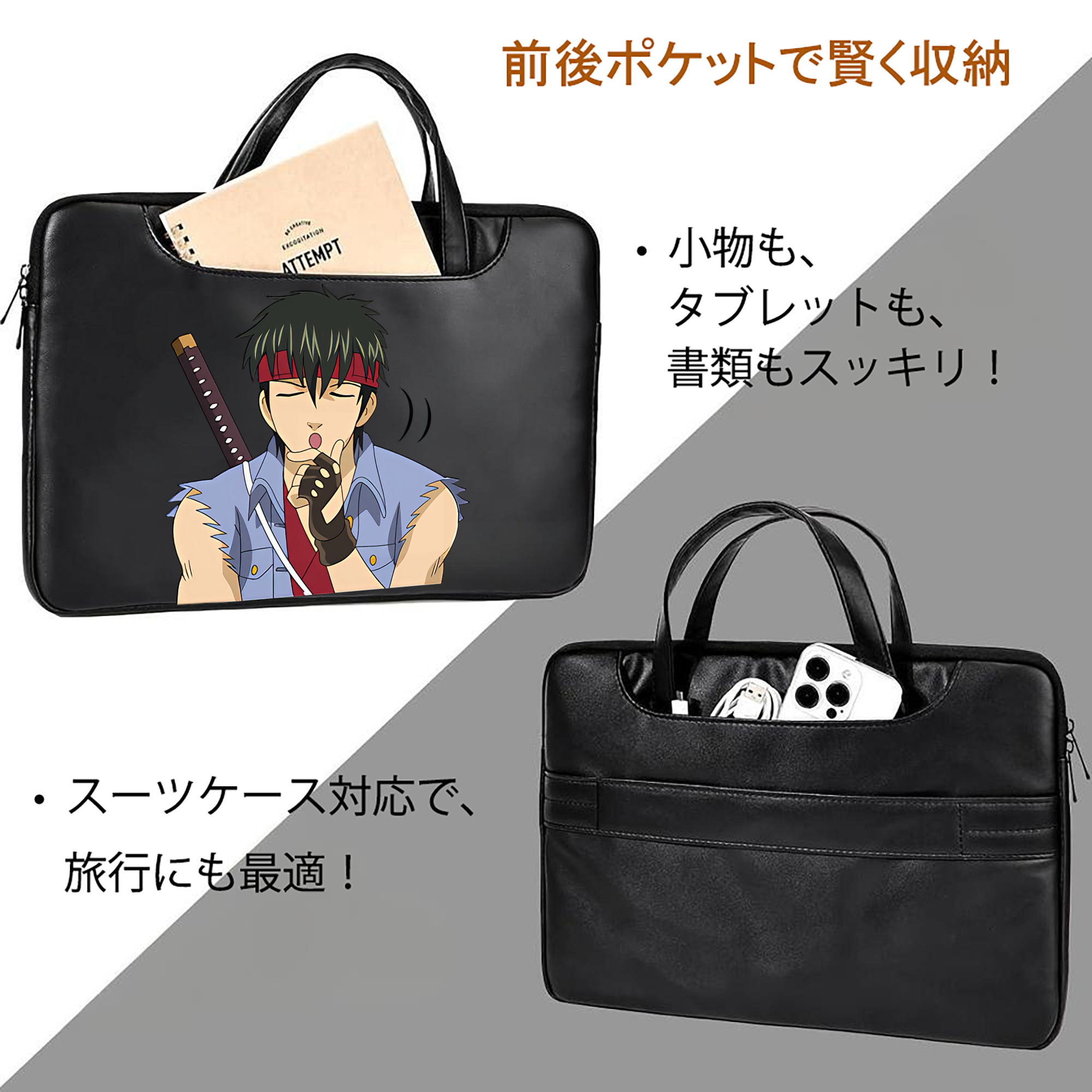 ぎんたま 坂田銀時（さかたぎんとき） 神楽 志村新八（しむら しんぱち） GINTAMA Sakata Gintoki Kagura Shimura Shinpachi レザーラップトップバッグ　ノートパソコンケース
