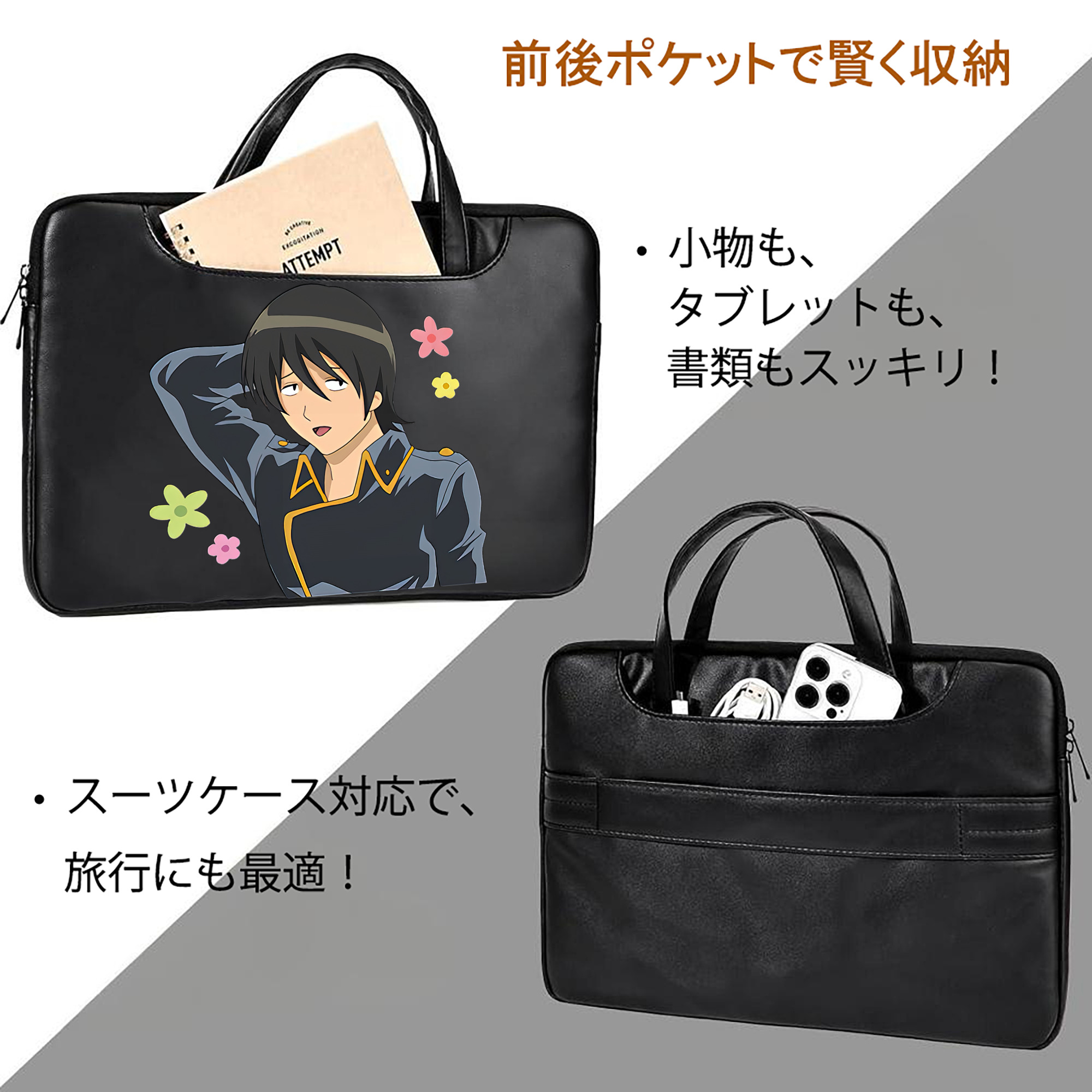 ぎんたま 坂田銀時（さかたぎんとき） 神楽 志村新八（しむら しんぱち） GINTAMA Sakata Gintoki Kagura Shimura Shinpachi レザーラップトップバッグ　ノートパソコンケース