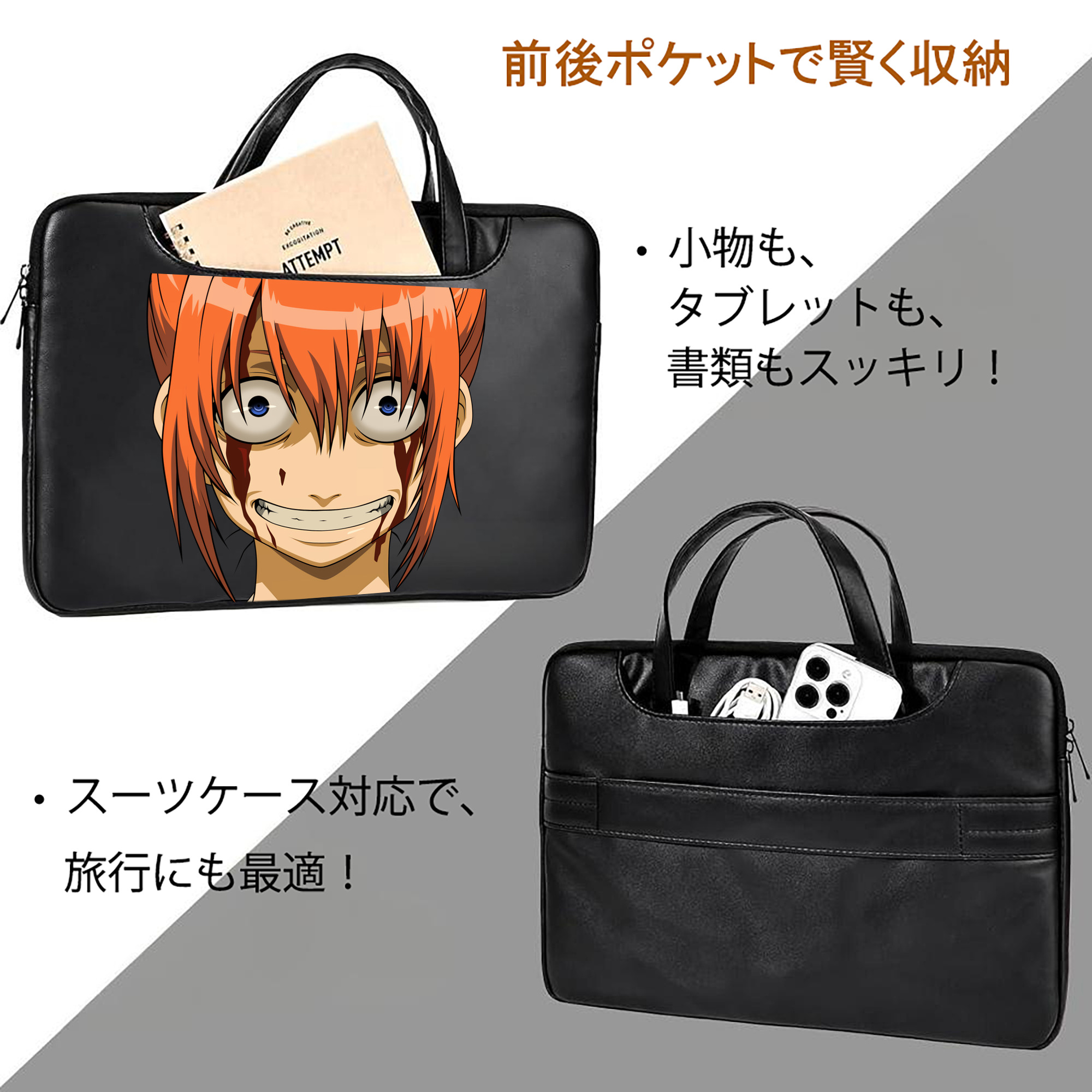 ぎんたま 坂田銀時（さかたぎんとき） 神楽 志村新八（しむら しんぱち） GINTAMA Sakata Gintoki Kagura Shimura Shinpachi レザーラップトップバッグ　ノートパソコンケース