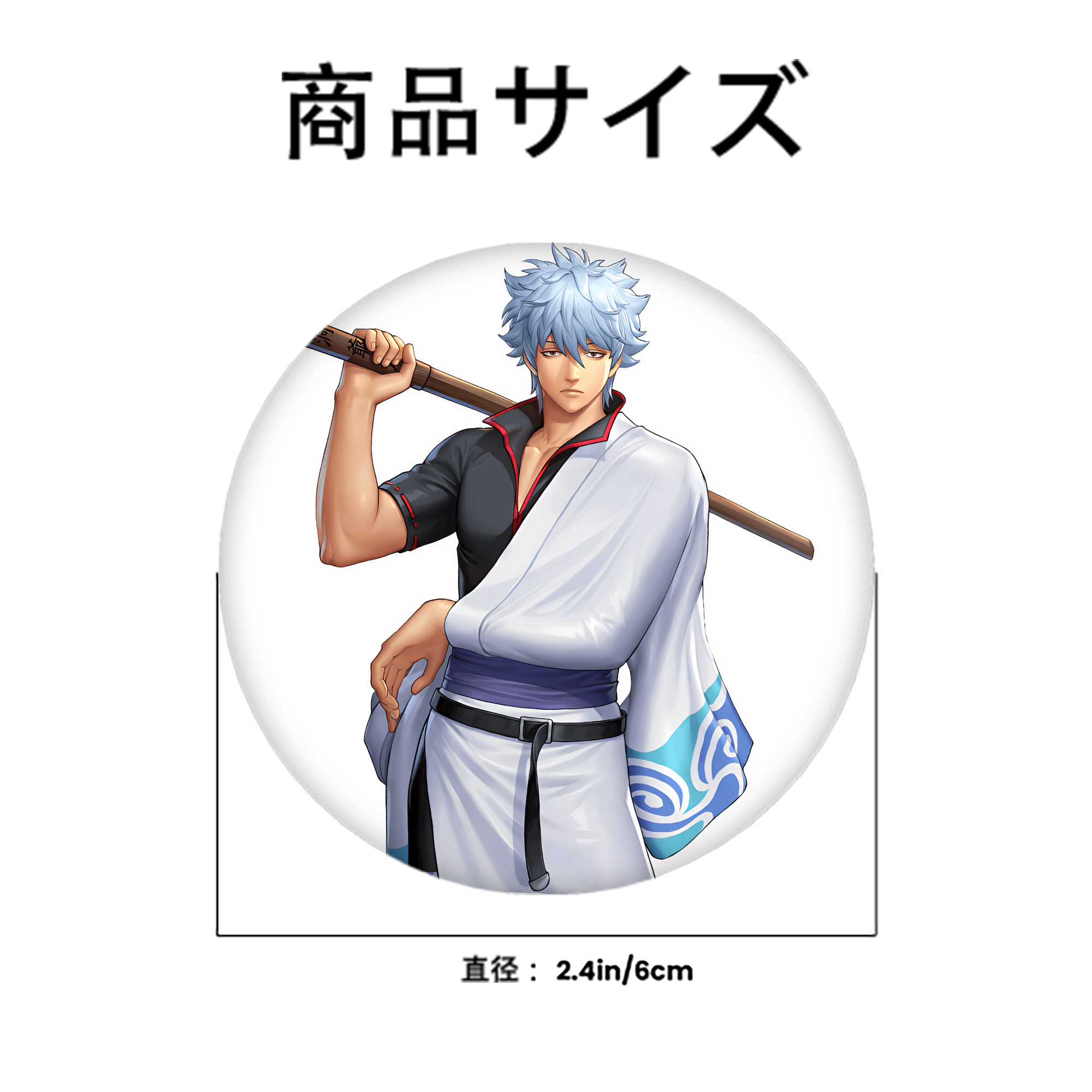 ぎんたま 坂田銀時（さかたぎんとき） 神楽 志村新八（しむら しんぱち） GINTAMA Sakata Gintoki Kagura Shimura Shinpachi 6cm 缶バッジ 複数セット