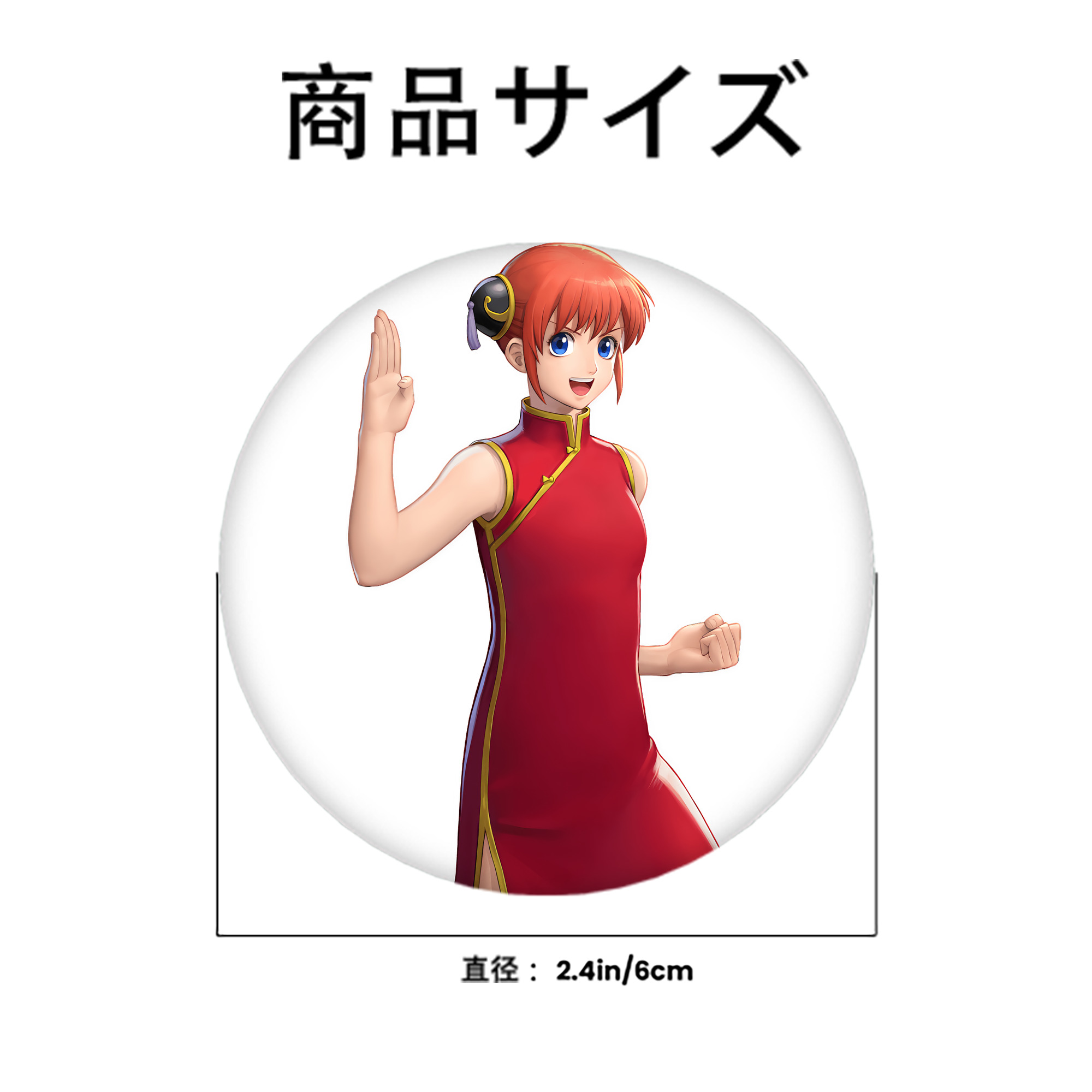 ぎんたま 坂田銀時（さかたぎんとき） 神楽 志村新八（しむら しんぱち） GINTAMA Sakata Gintoki Kagura Shimura Shinpachi 6cm 缶バッジ 複数セット