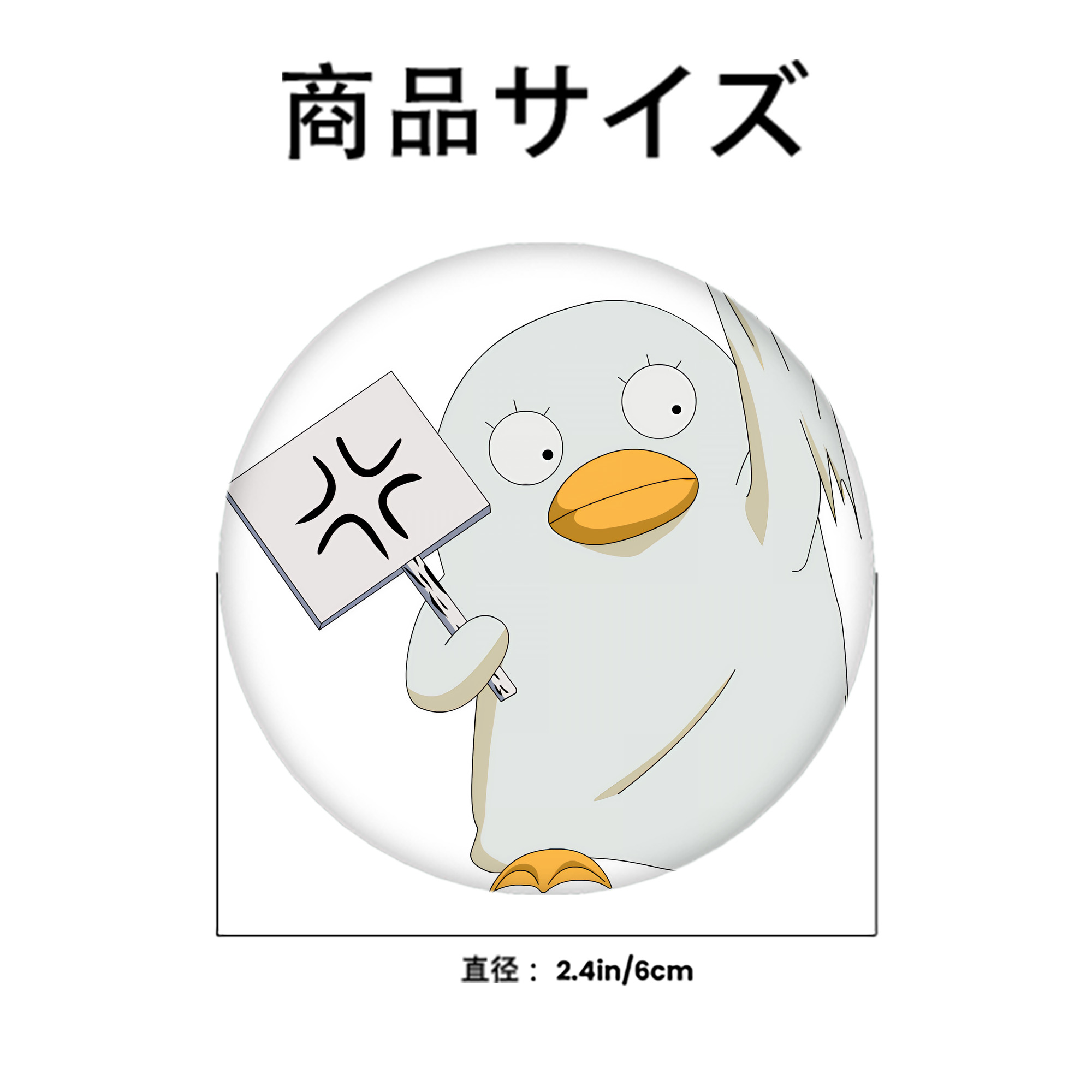 ぎんたま 坂田銀時（さかたぎんとき） 神楽 志村新八（しむら しんぱち） GINTAMA Sakata Gintoki Kagura Shimura Shinpachi 6cm 缶バッジ 複数セット