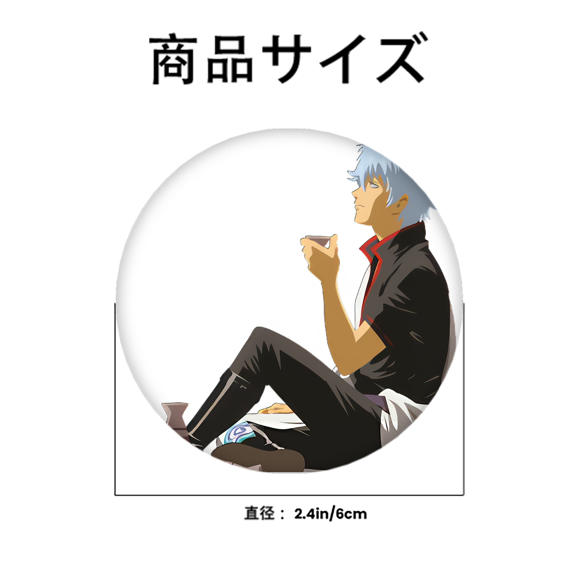 ぎんたま 坂田銀時（さかたぎんとき） 神楽 志村新八（しむら しんぱち） GINTAMA Sakata Gintoki Kagura Shimura Shinpachi 6cm 缶バッジ 複数セット