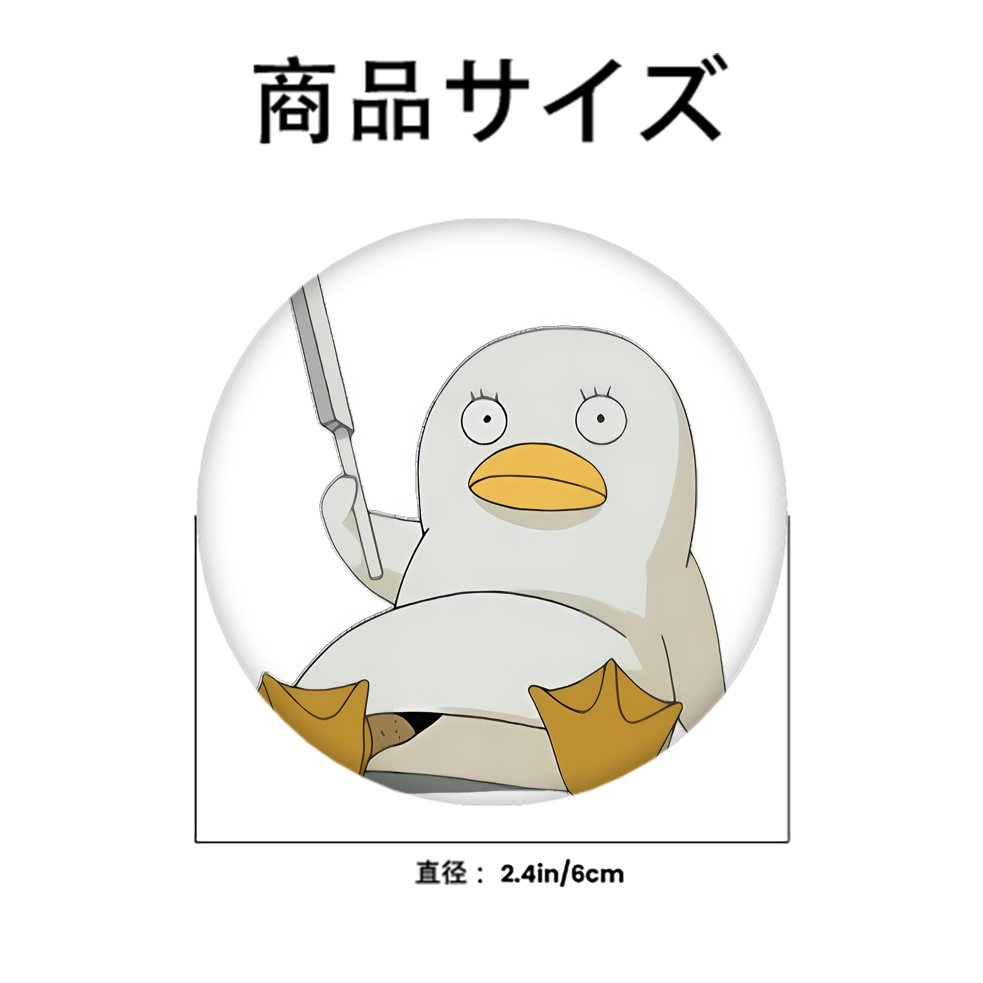 ぎんたま 坂田銀時（さかたぎんとき） 神楽 志村新八（しむら しんぱち） GINTAMA Sakata Gintoki Kagura Shimura Shinpachi 6cm 缶バッジ 複数セット