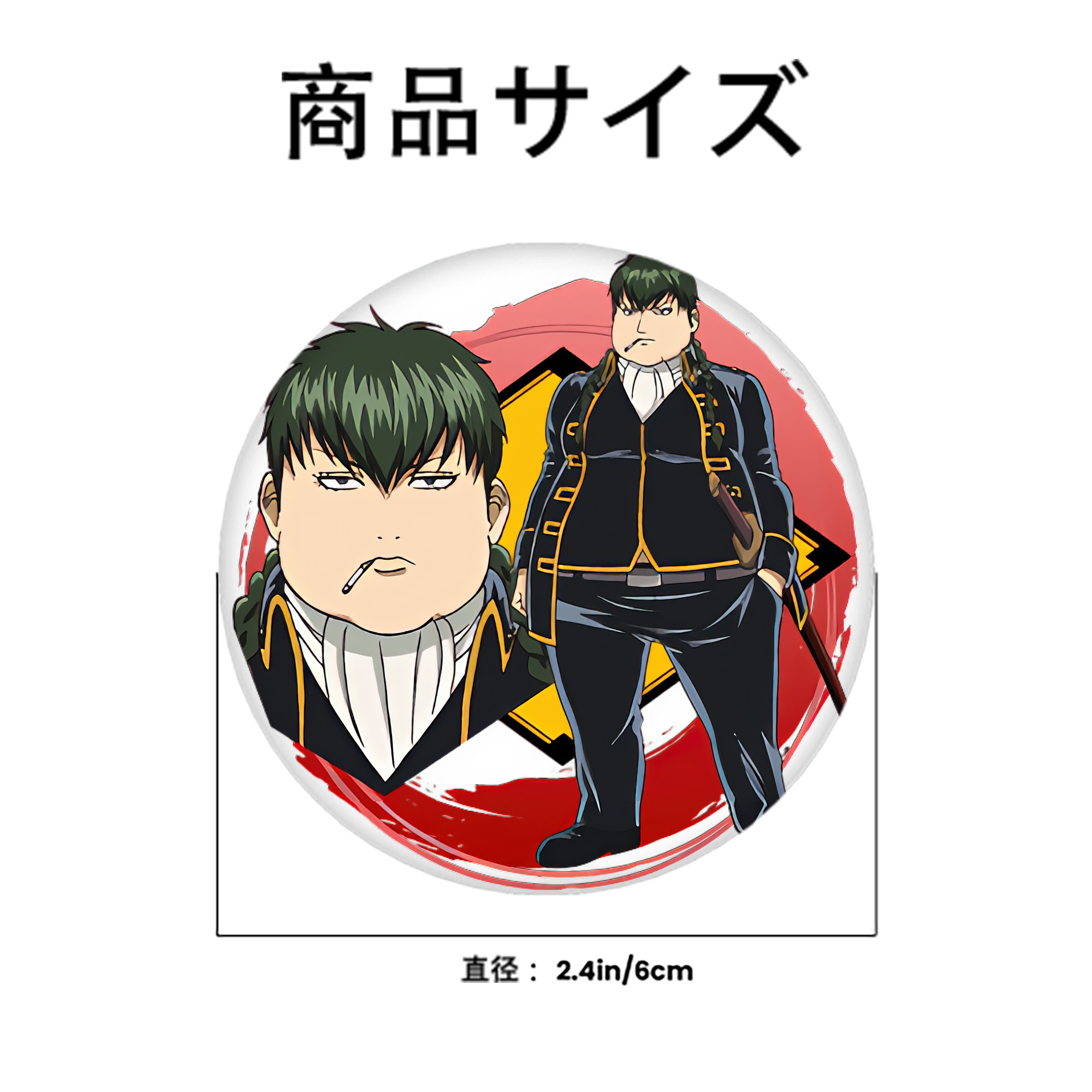 ぎんたま 坂田銀時（さかたぎんとき） 神楽 志村新八（しむら しんぱち） GINTAMA Sakata Gintoki Kagura Shimura Shinpachi 6cm 缶バッジ 複数セット