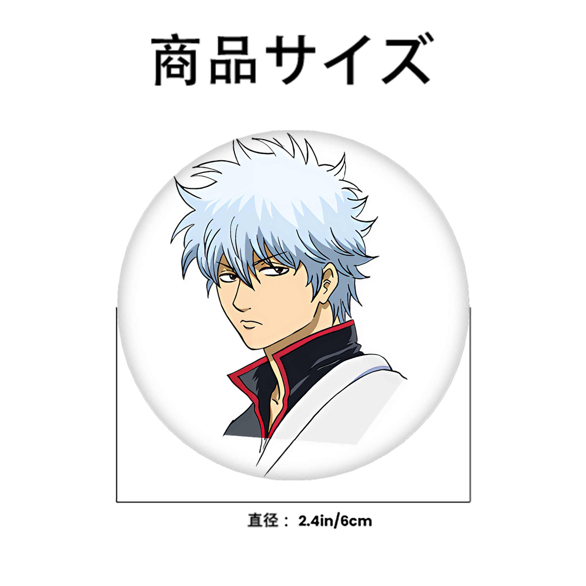 ぎんたま 坂田銀時（さかたぎんとき） 神楽 志村新八（しむら しんぱち） GINTAMA Sakata Gintoki Kagura Shimura Shinpachi 6cm 缶バッジ 複数セット