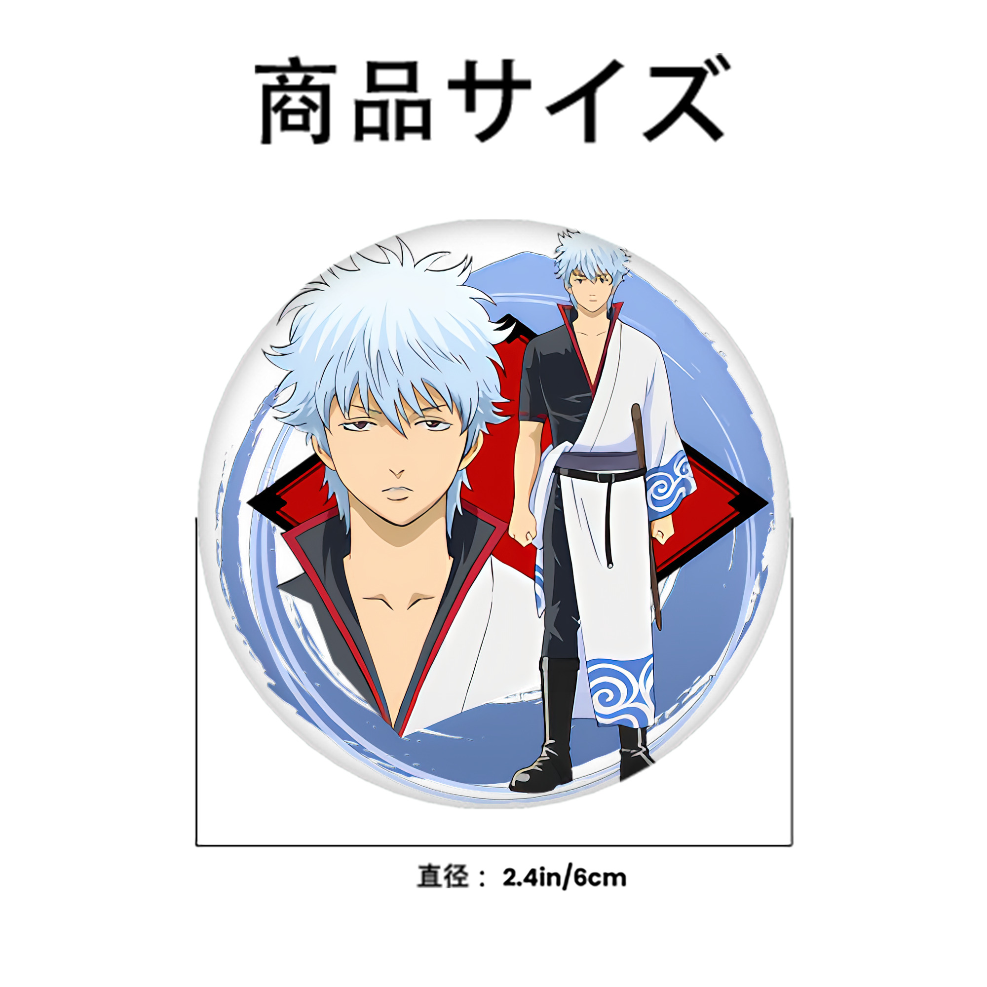 ぎんたま 坂田銀時（さかたぎんとき） 神楽 志村新八（しむら しんぱち） GINTAMA Sakata Gintoki Kagura Shimura Shinpachi 6cm 缶バッジ 複数セット