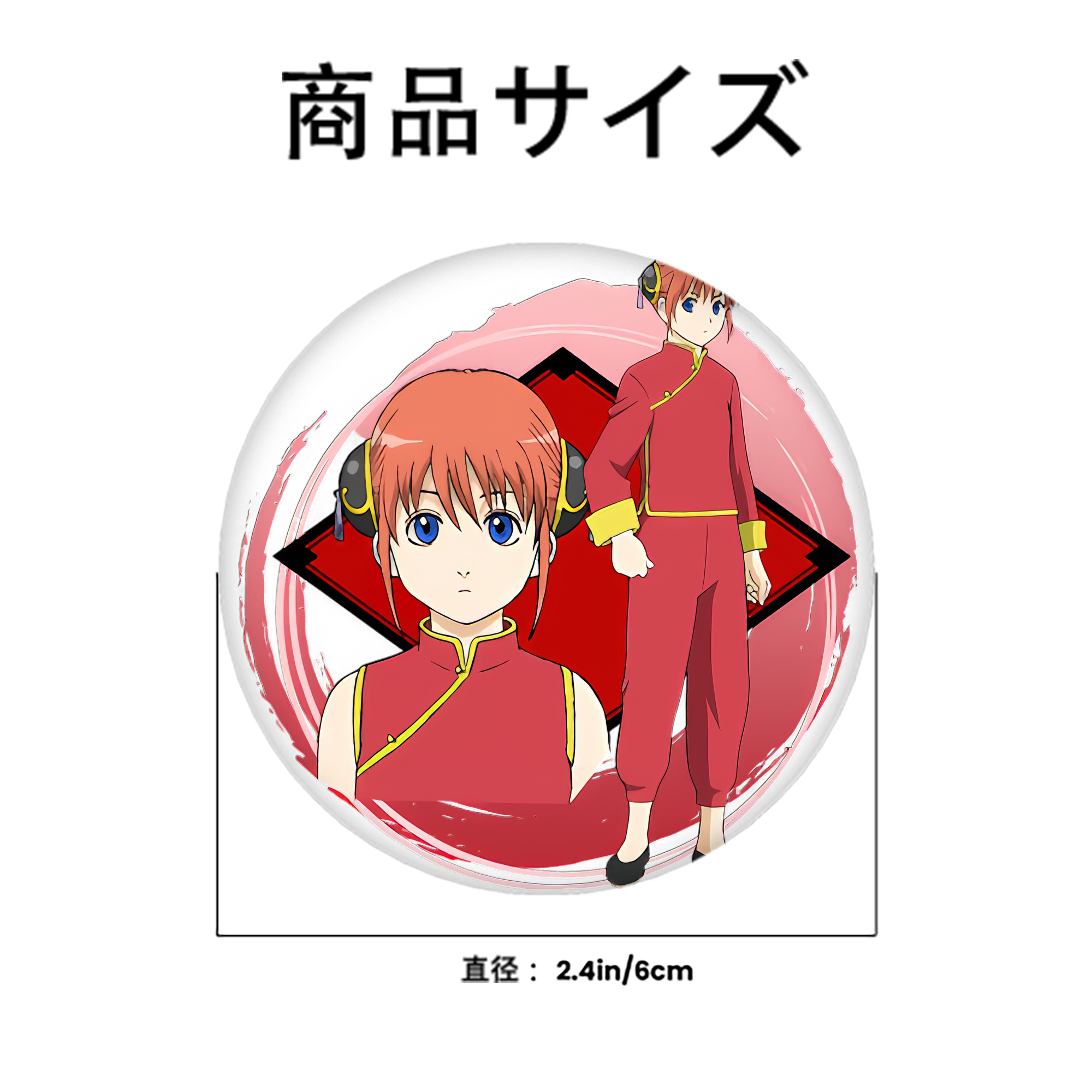 ぎんたま 坂田銀時（さかたぎんとき） 神楽 志村新八（しむら しんぱち） GINTAMA Sakata Gintoki Kagura Shimura Shinpachi 6cm 缶バッジ 複数セット