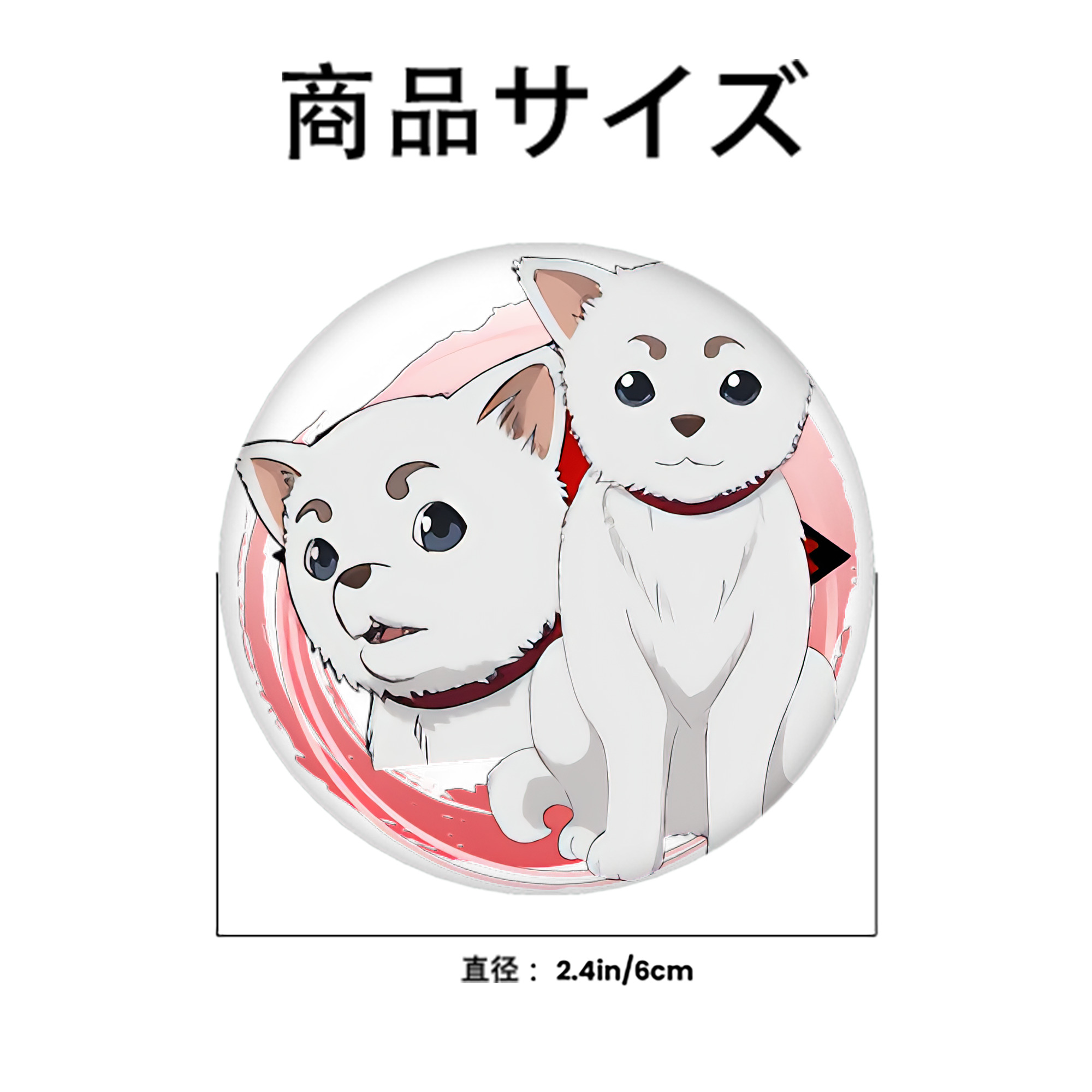 ぎんたま 坂田銀時（さかたぎんとき） 神楽 志村新八（しむら しんぱち） GINTAMA Sakata Gintoki Kagura Shimura Shinpachi 6cm 缶バッジ 複数セット