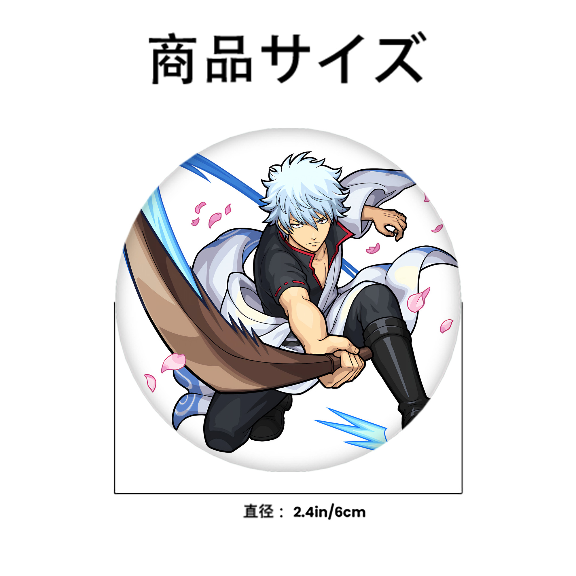 ぎんたま 坂田銀時（さかたぎんとき） 神楽 志村新八（しむら しんぱち） GINTAMA Sakata Gintoki Kagura Shimura Shinpachi 6cm 缶バッジ 複数セット