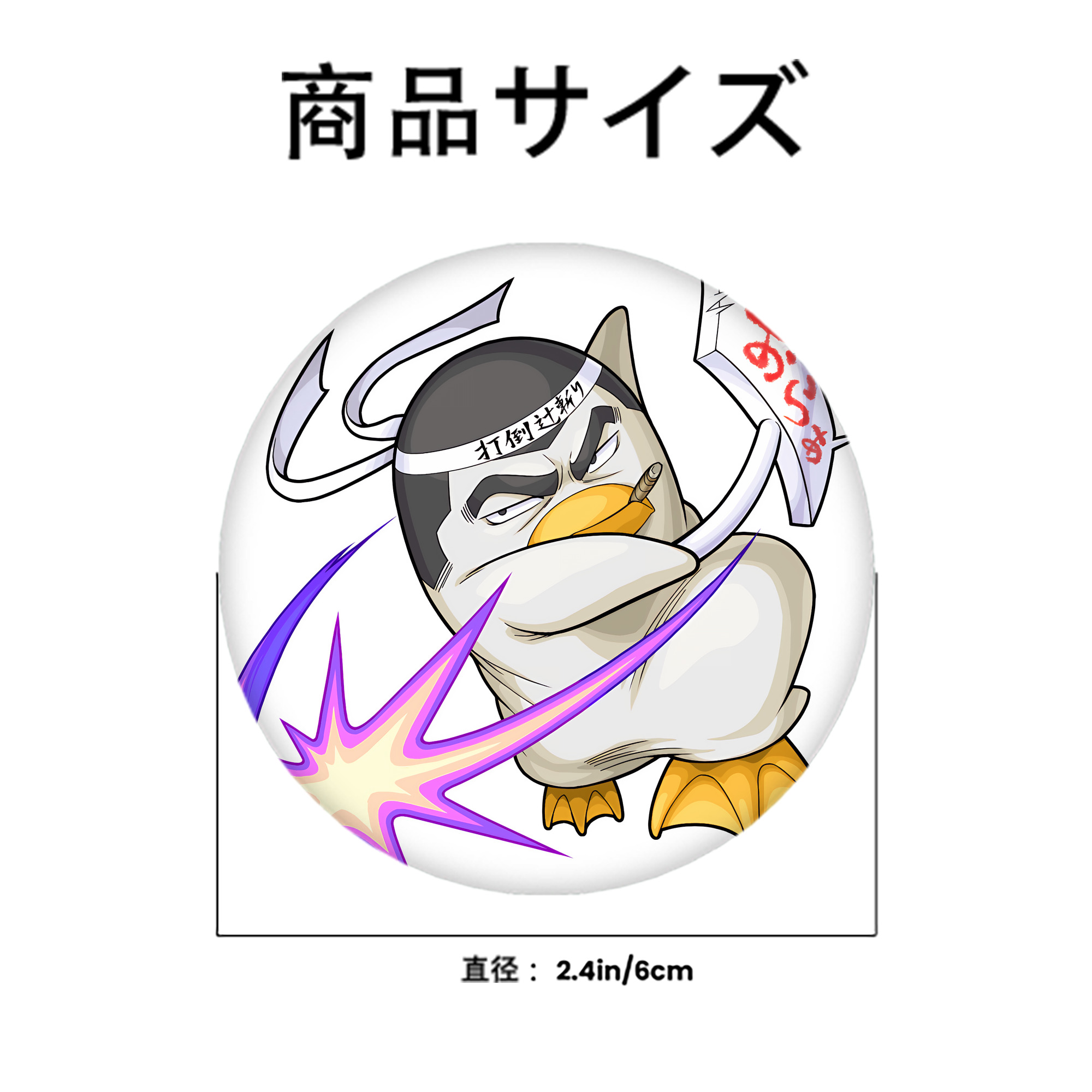 ぎんたま 坂田銀時（さかたぎんとき） 神楽 志村新八（しむら しんぱち） GINTAMA Sakata Gintoki Kagura Shimura Shinpachi 6cm 缶バッジ 複数セット