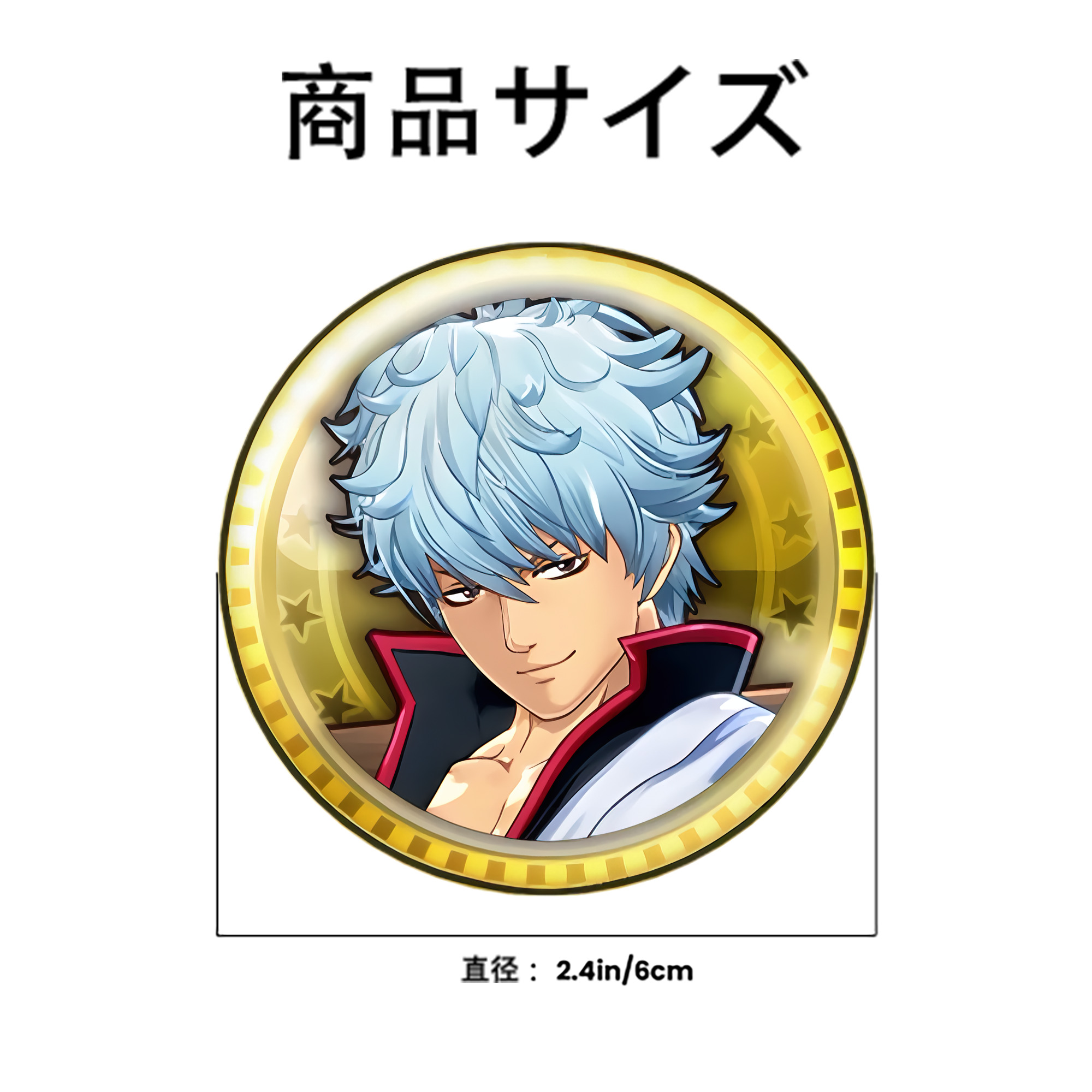 ぎんたま 坂田銀時（さかたぎんとき） 神楽 志村新八（しむら しんぱち） GINTAMA Sakata Gintoki Kagura Shimura Shinpachi 6cm 缶バッジ 複数セット
