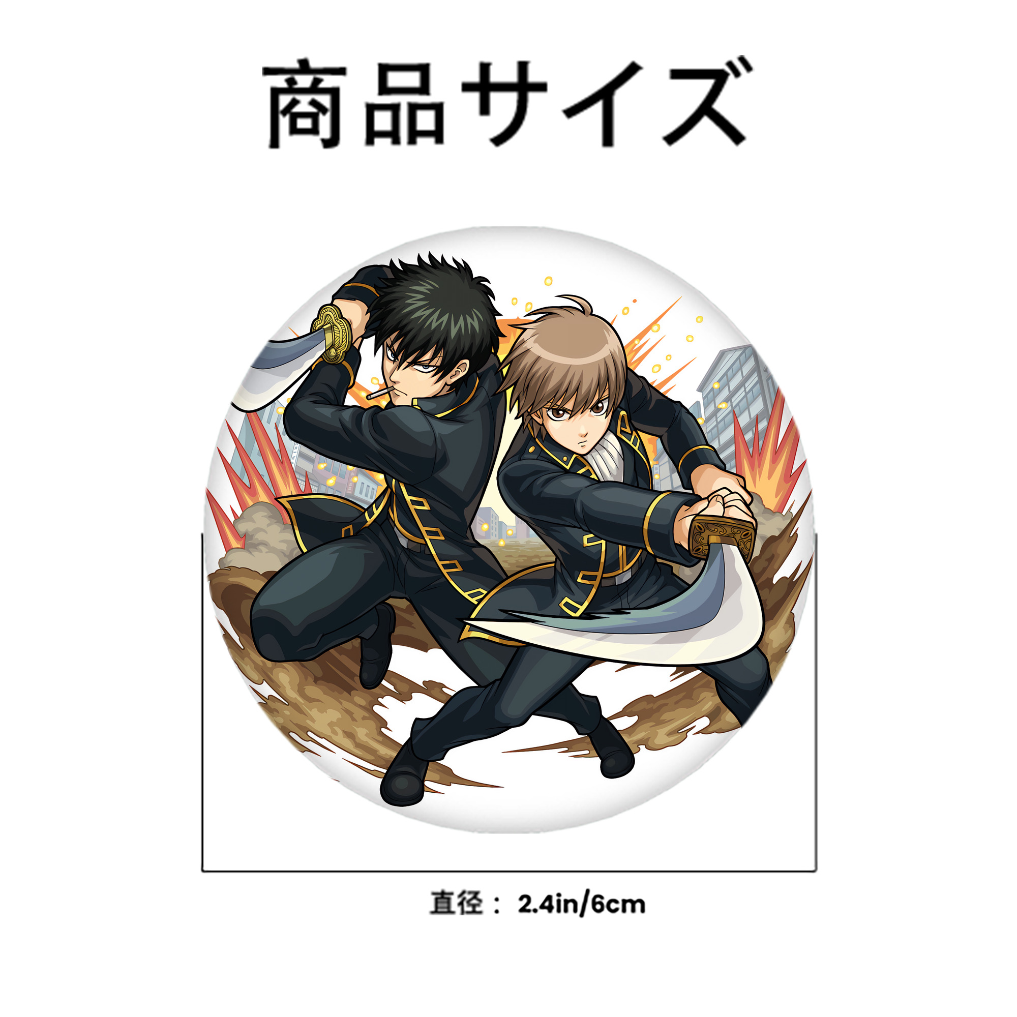 ぎんたま 坂田銀時（さかたぎんとき） 神楽 志村新八（しむら しんぱち） GINTAMA Sakata Gintoki Kagura Shimura Shinpachi 6cm 缶バッジ 複数セット
