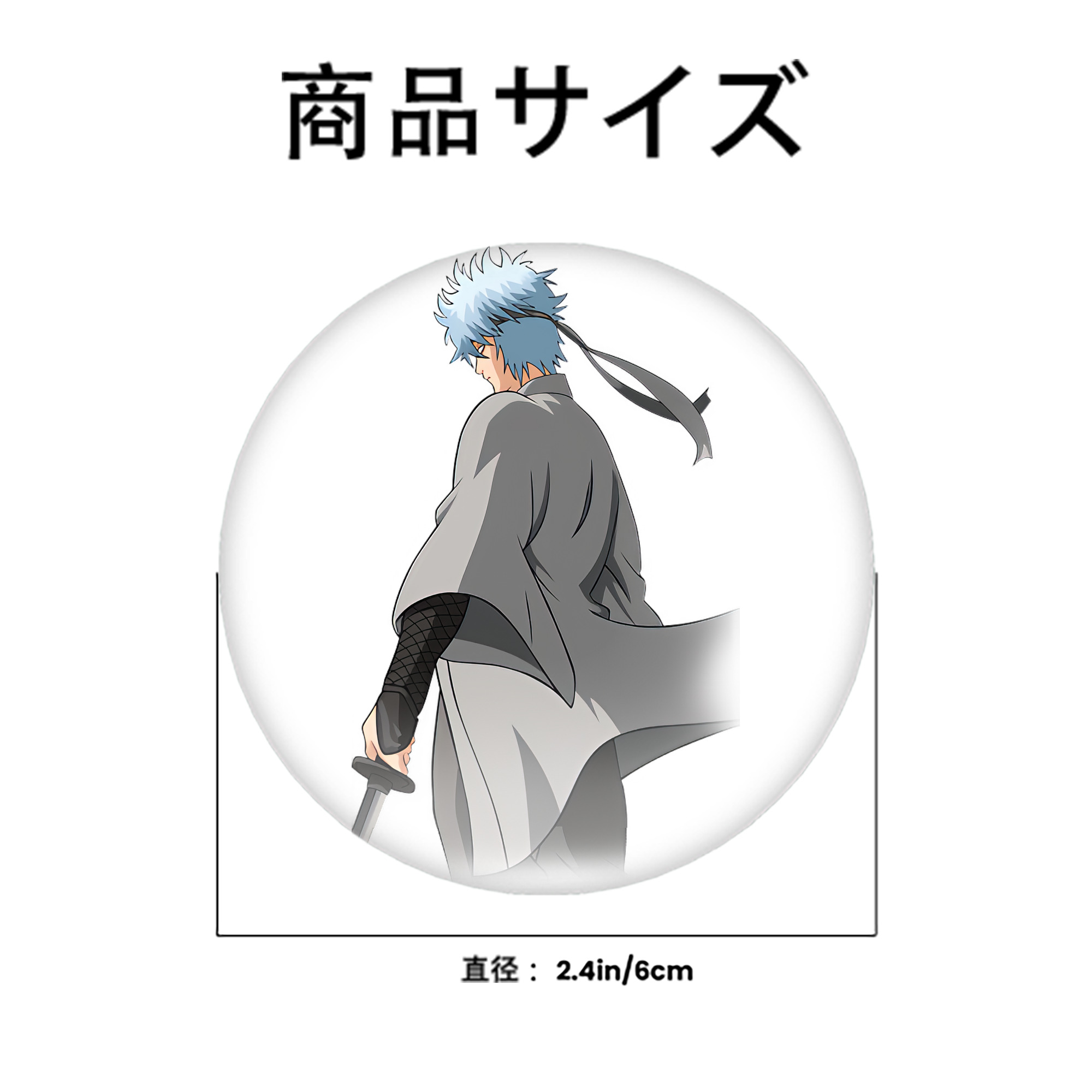 ぎんたま 坂田銀時（さかたぎんとき） 神楽 志村新八（しむら しんぱち） GINTAMA Sakata Gintoki Kagura Shimura Shinpachi 6cm 缶バッジ 複数セット