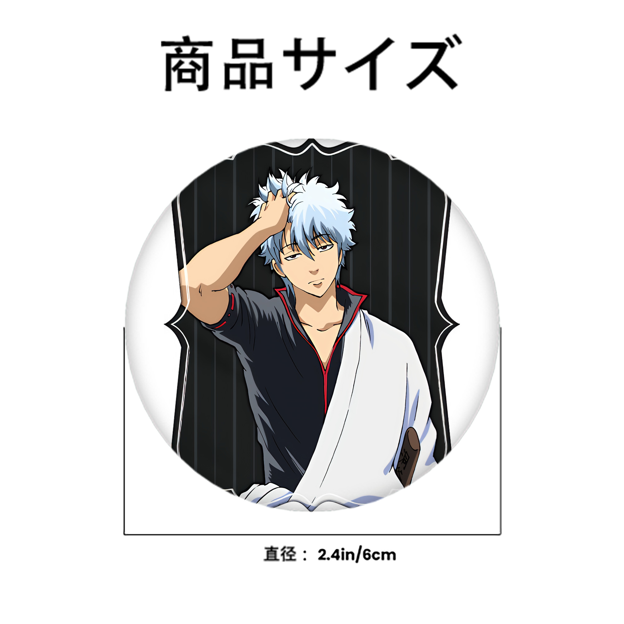 ぎんたま 坂田銀時（さかたぎんとき） 神楽 志村新八（しむら しんぱち） GINTAMA Sakata Gintoki Kagura Shimura Shinpachi 6cm 缶バッジ 複数セット