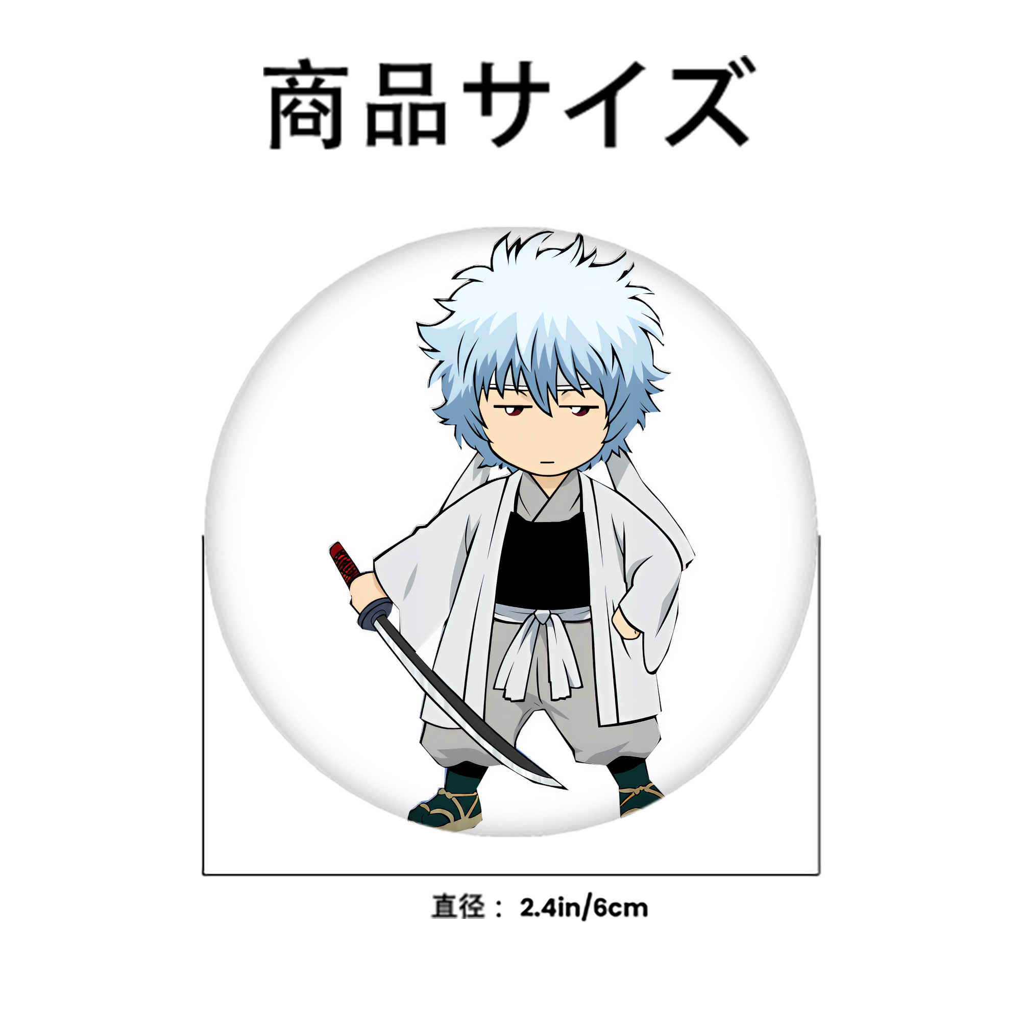 ぎんたま 坂田銀時（さかたぎんとき） 神楽 志村新八（しむら しんぱち） GINTAMA Sakata Gintoki Kagura Shimura Shinpachi 6cm 缶バッジ 複数セット