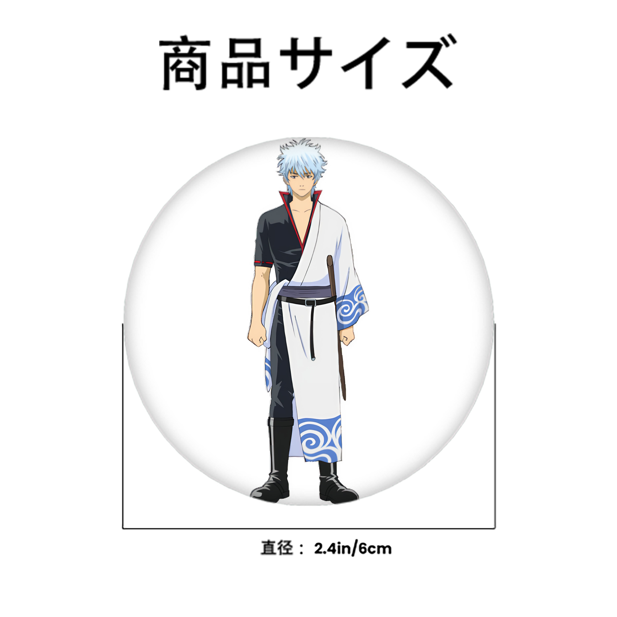 ぎんたま 坂田銀時（さかたぎんとき） 神楽 志村新八（しむら しんぱち） GINTAMA Sakata Gintoki Kagura Shimura Shinpachi 6cm 缶バッジ 複数セット